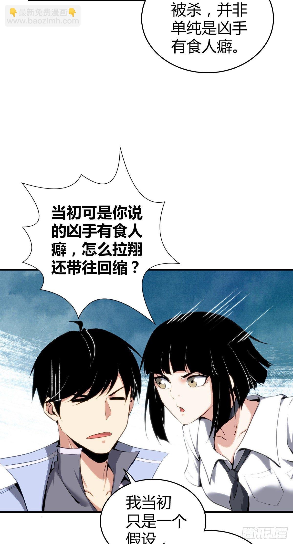 食人晚宴17