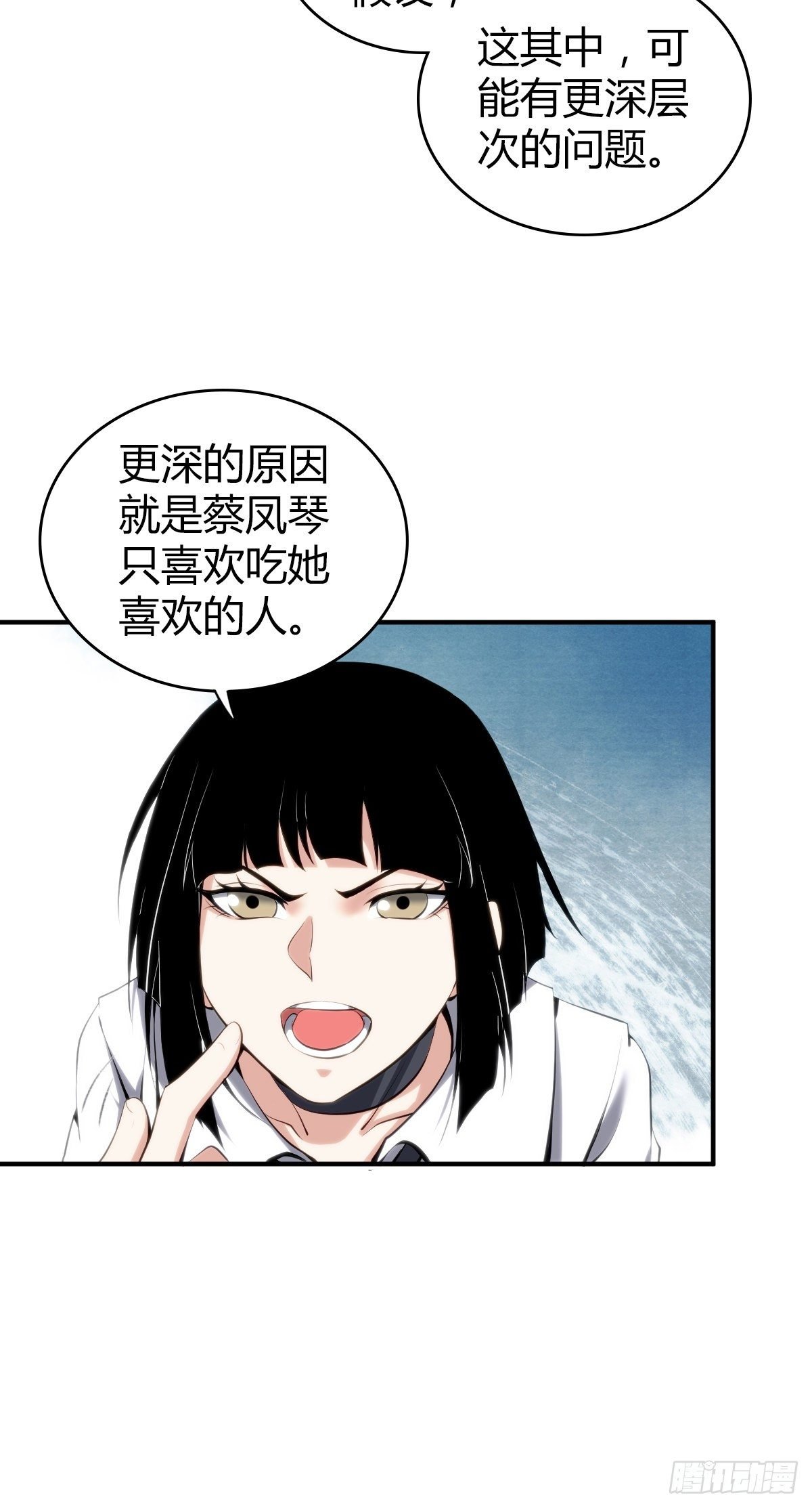 食人晚宴17