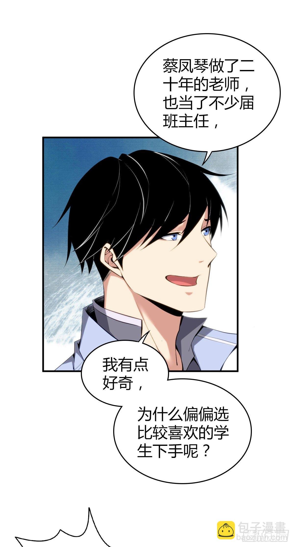食人晚宴17