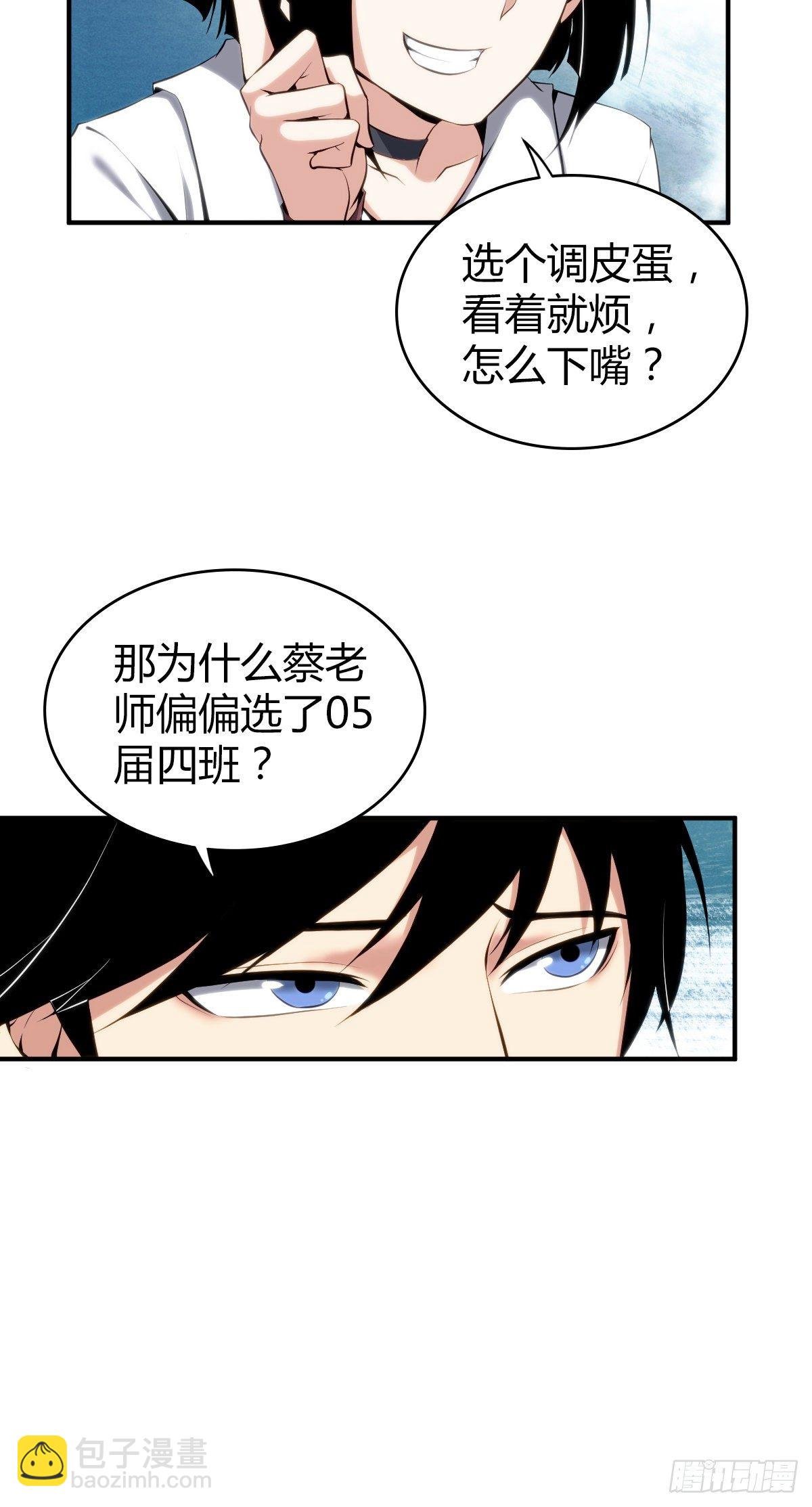 食人晚宴17