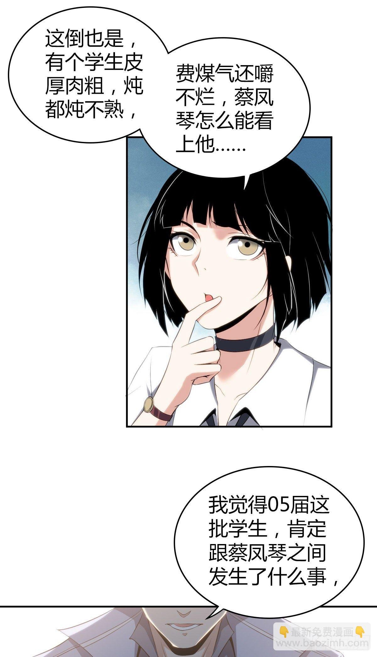 食人晚宴17
