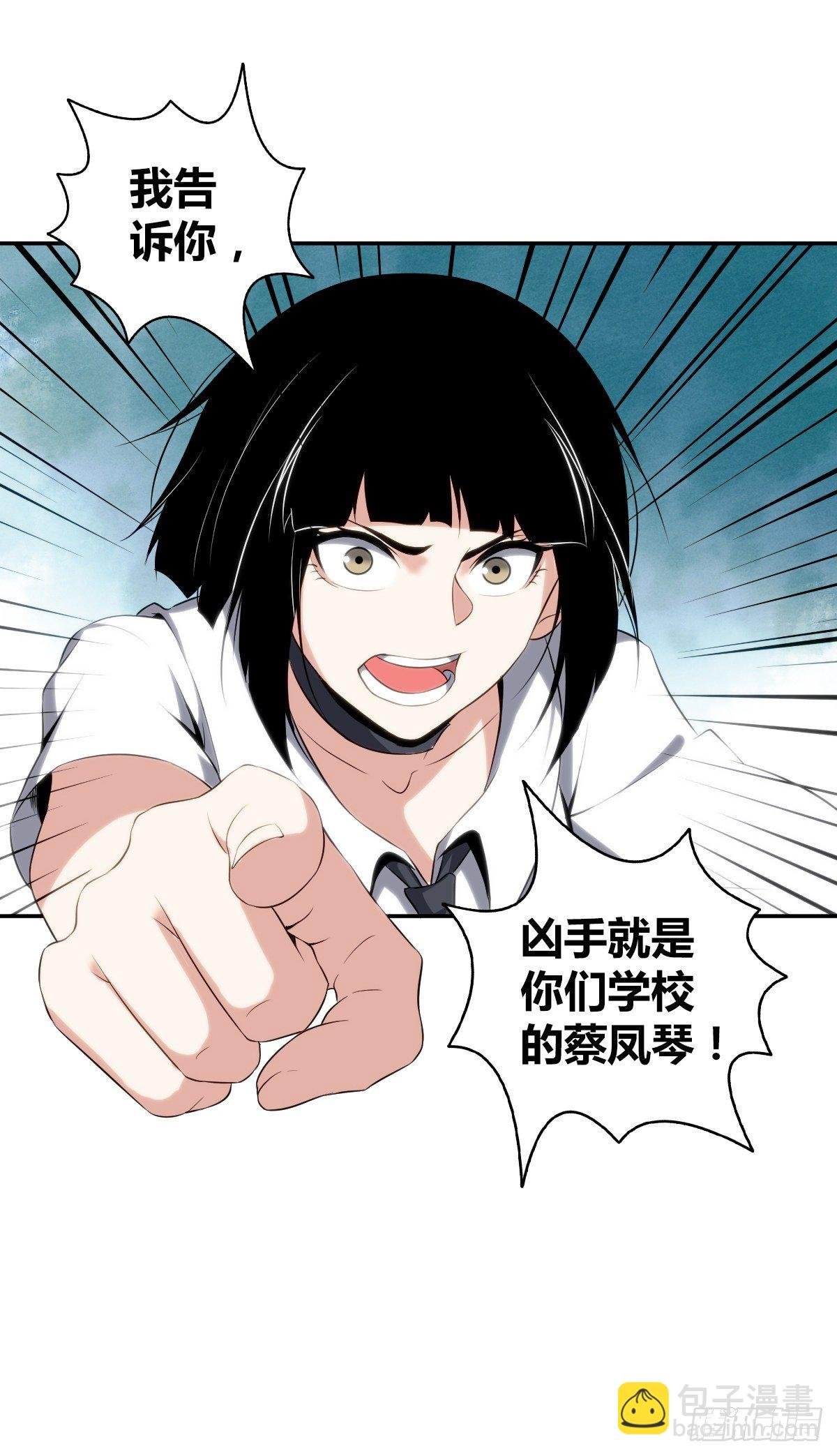 食人晚宴17