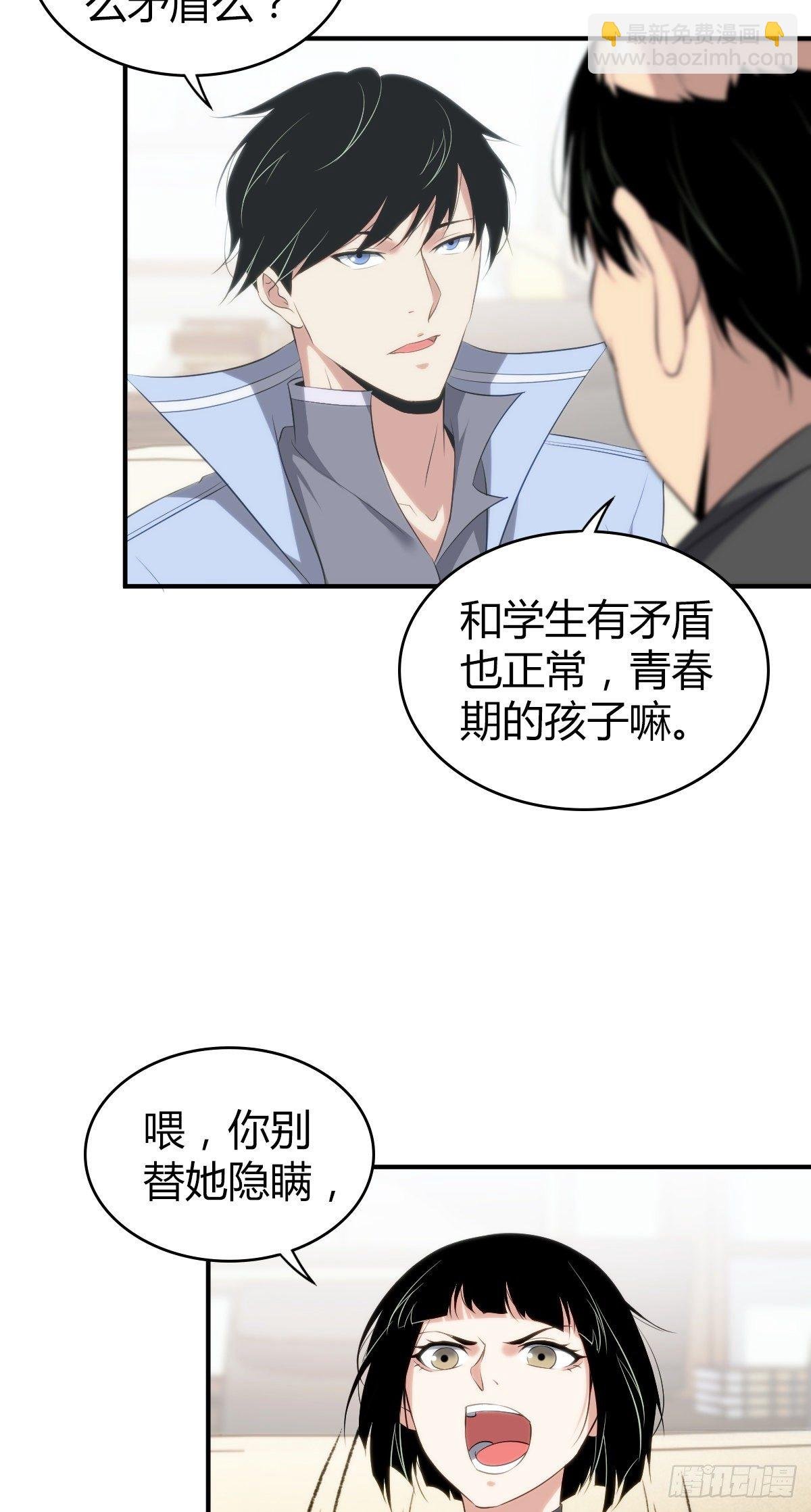 食人晚宴17