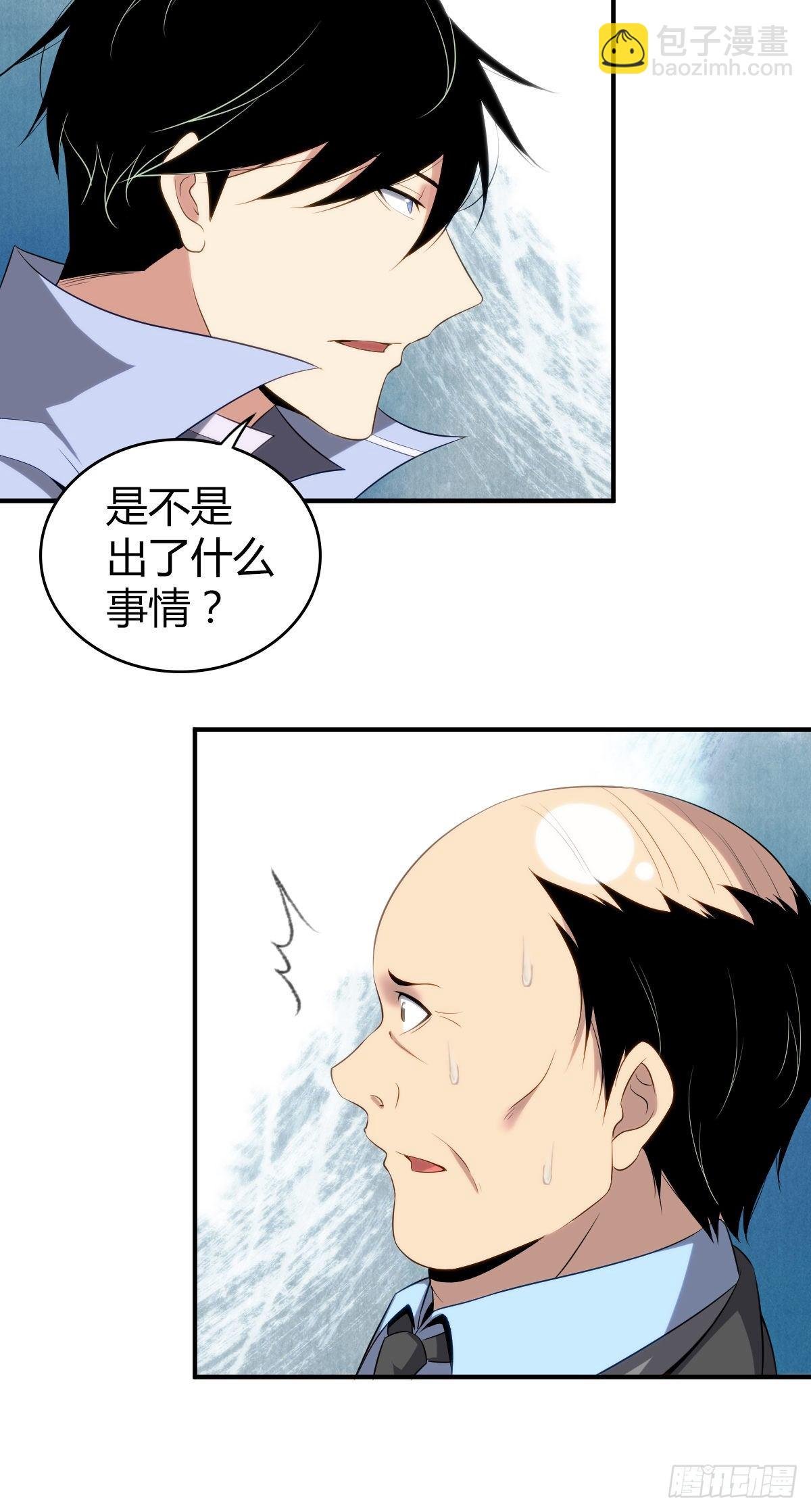 食人晚宴17