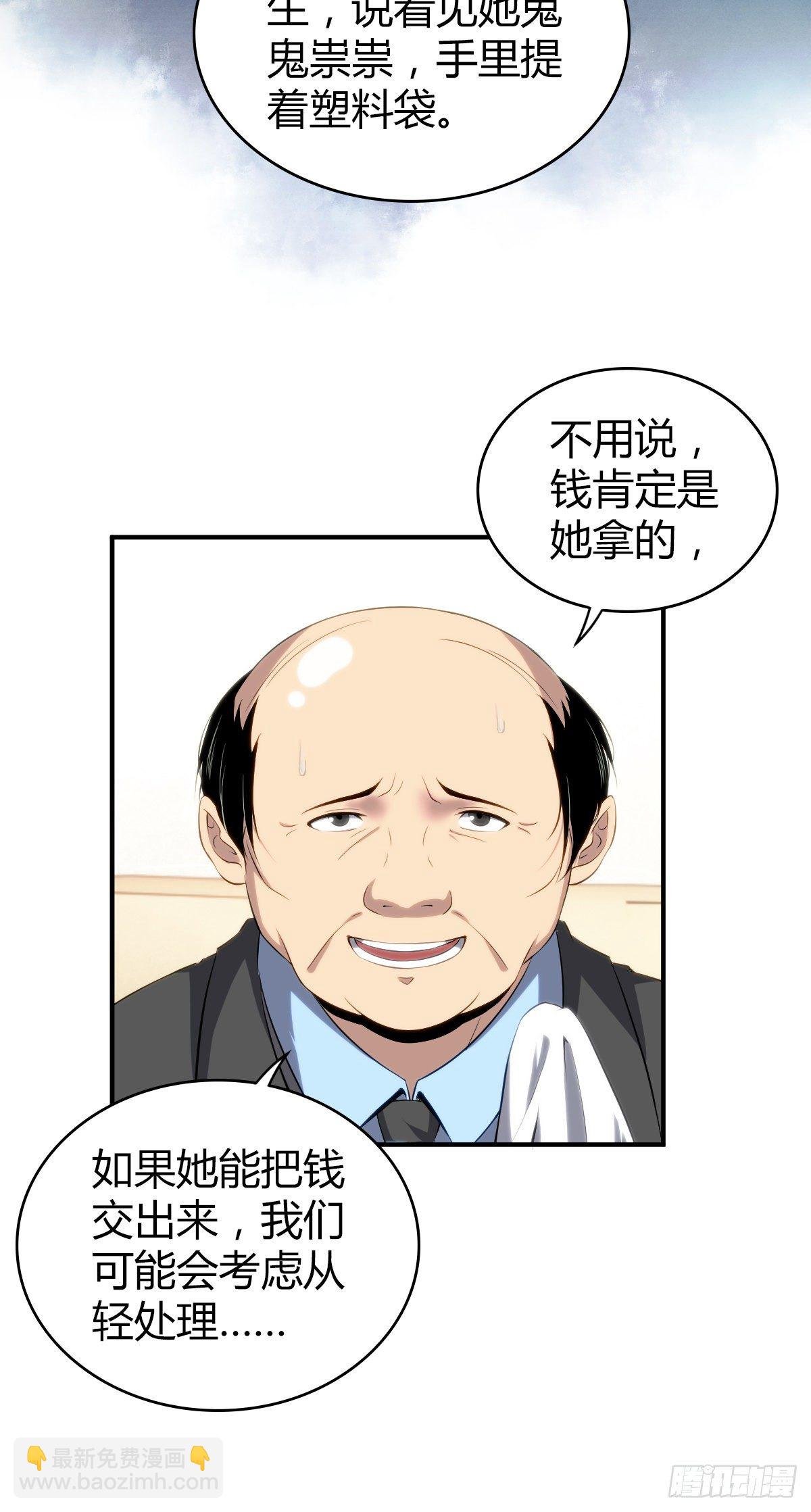 食人晚宴17