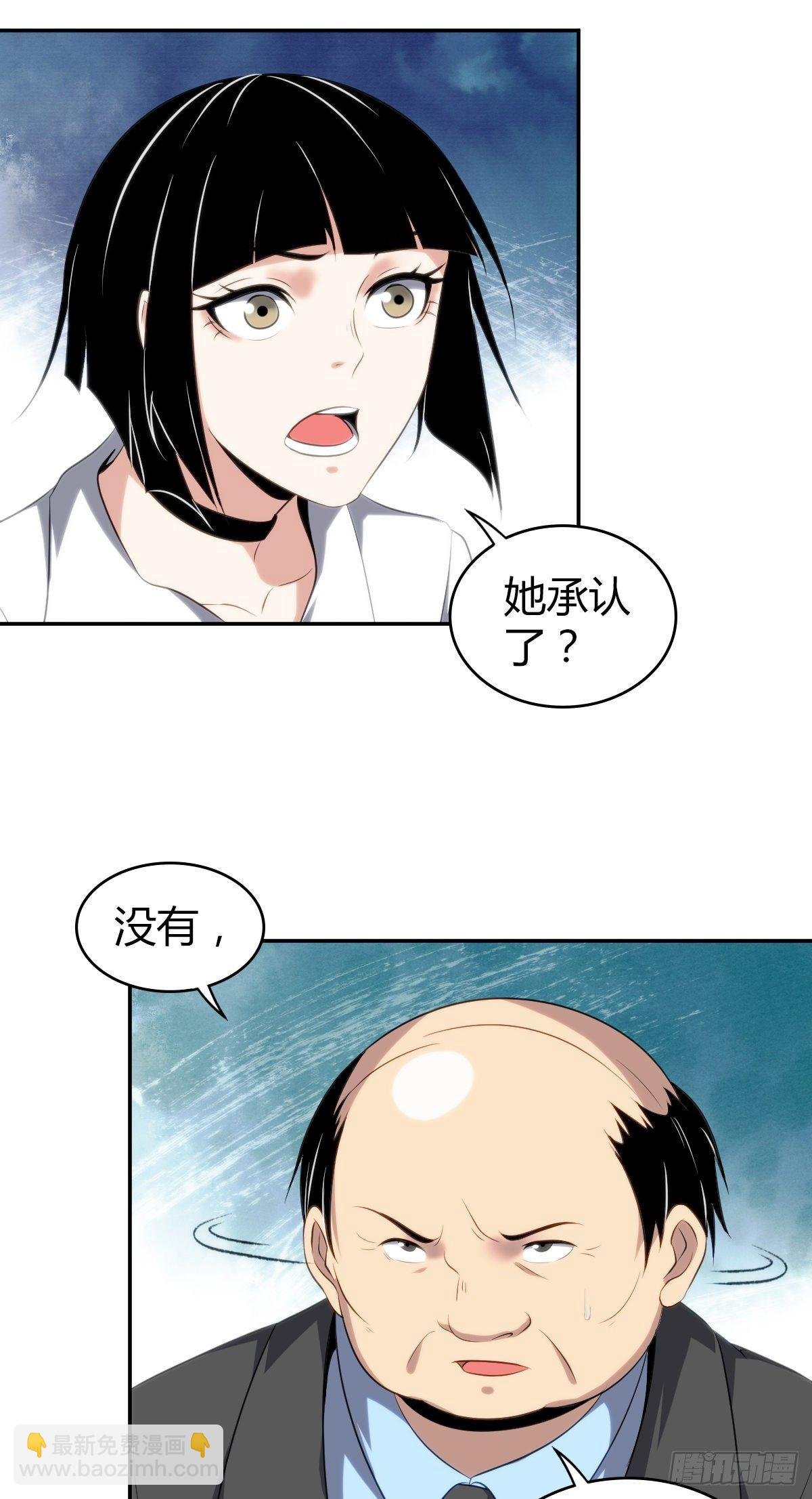 食人晚宴17