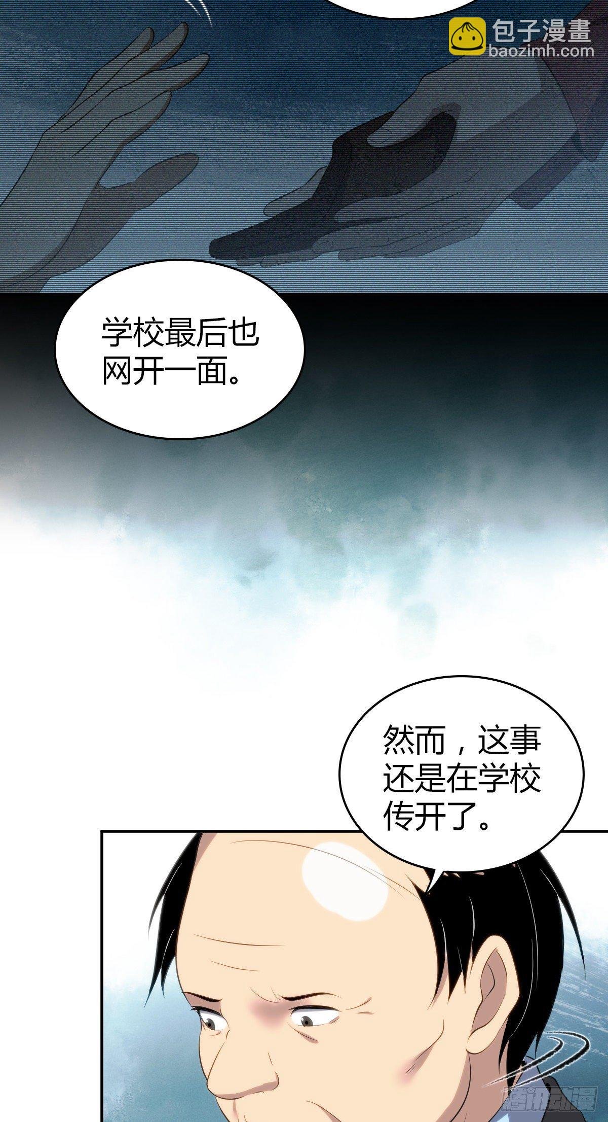 食人晚宴17