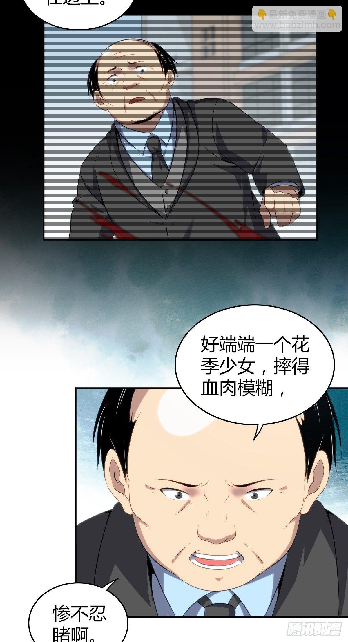食人晚宴17