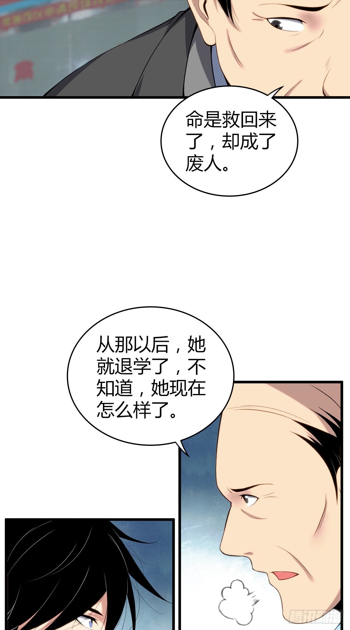 食人晚宴18