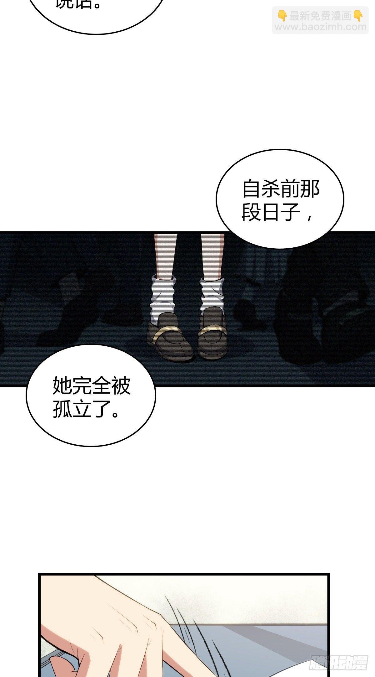 食人晚宴18