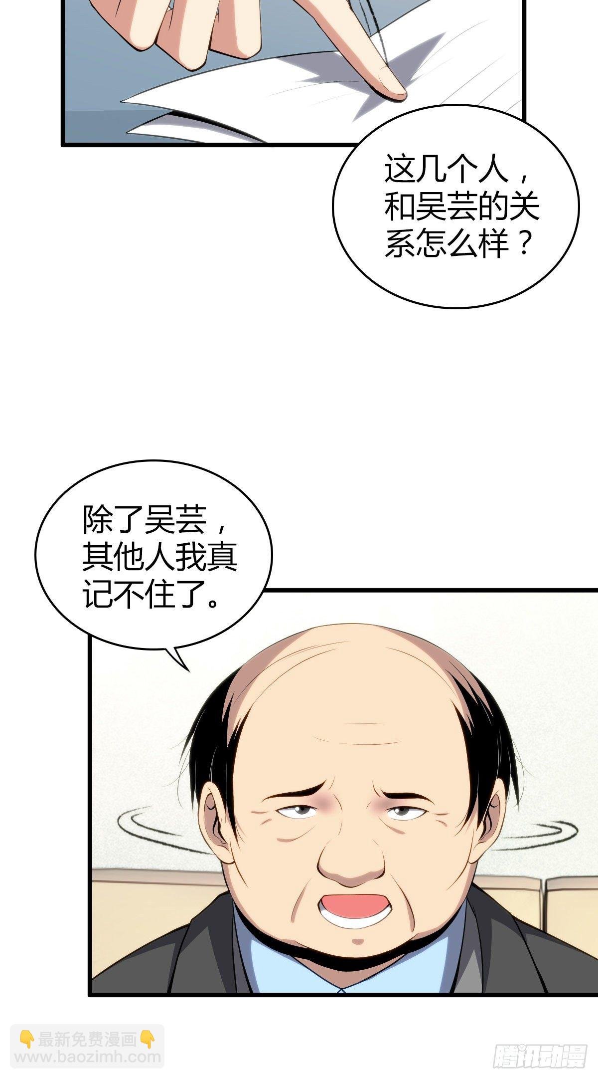 食人晚宴18