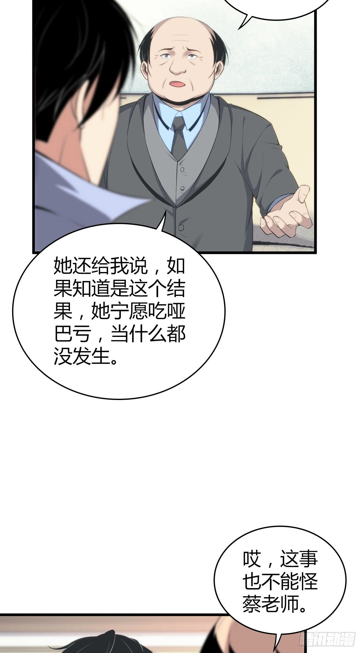 食人晚宴18