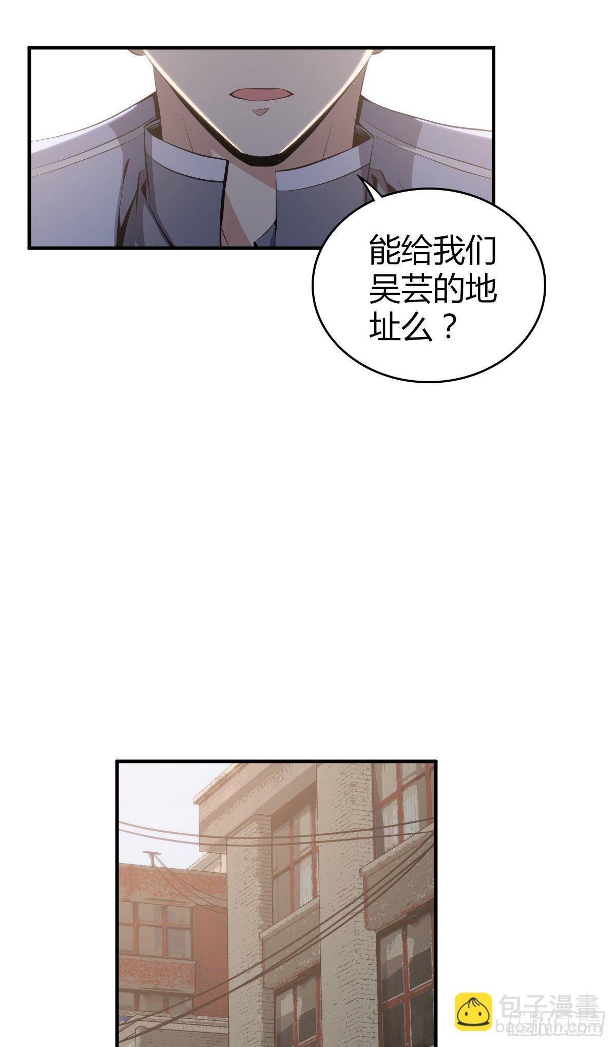 食人晚宴18