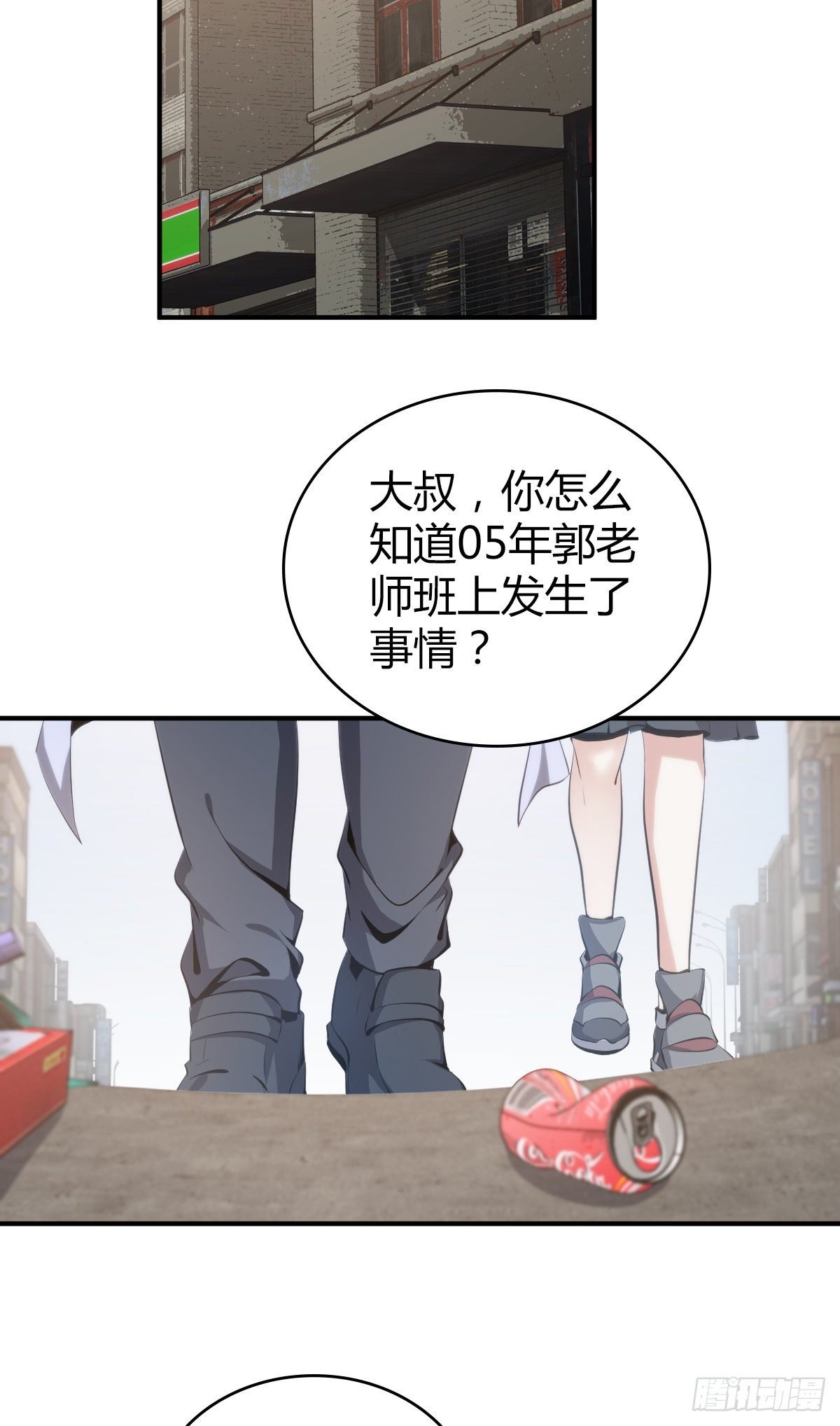 食人晚宴18