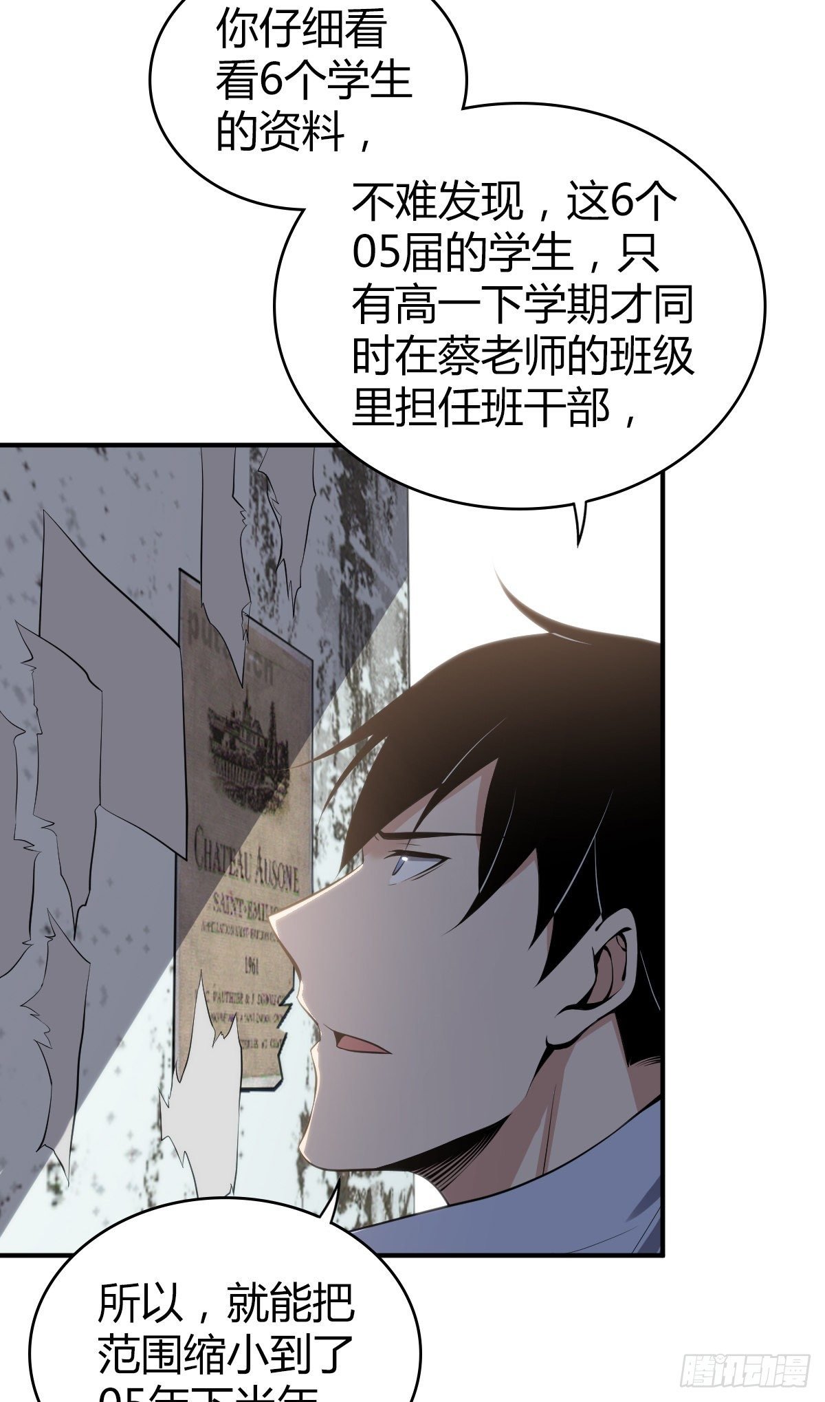 食人晚宴18