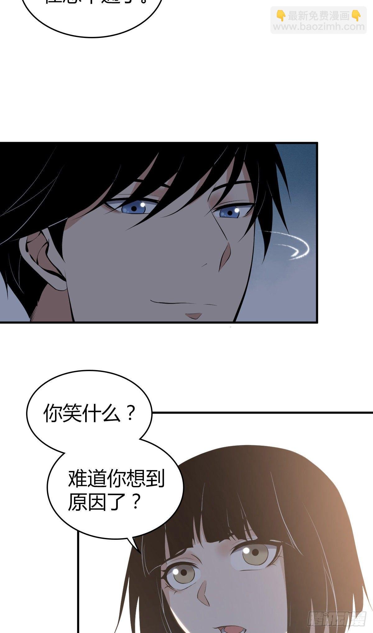 食人晚宴18