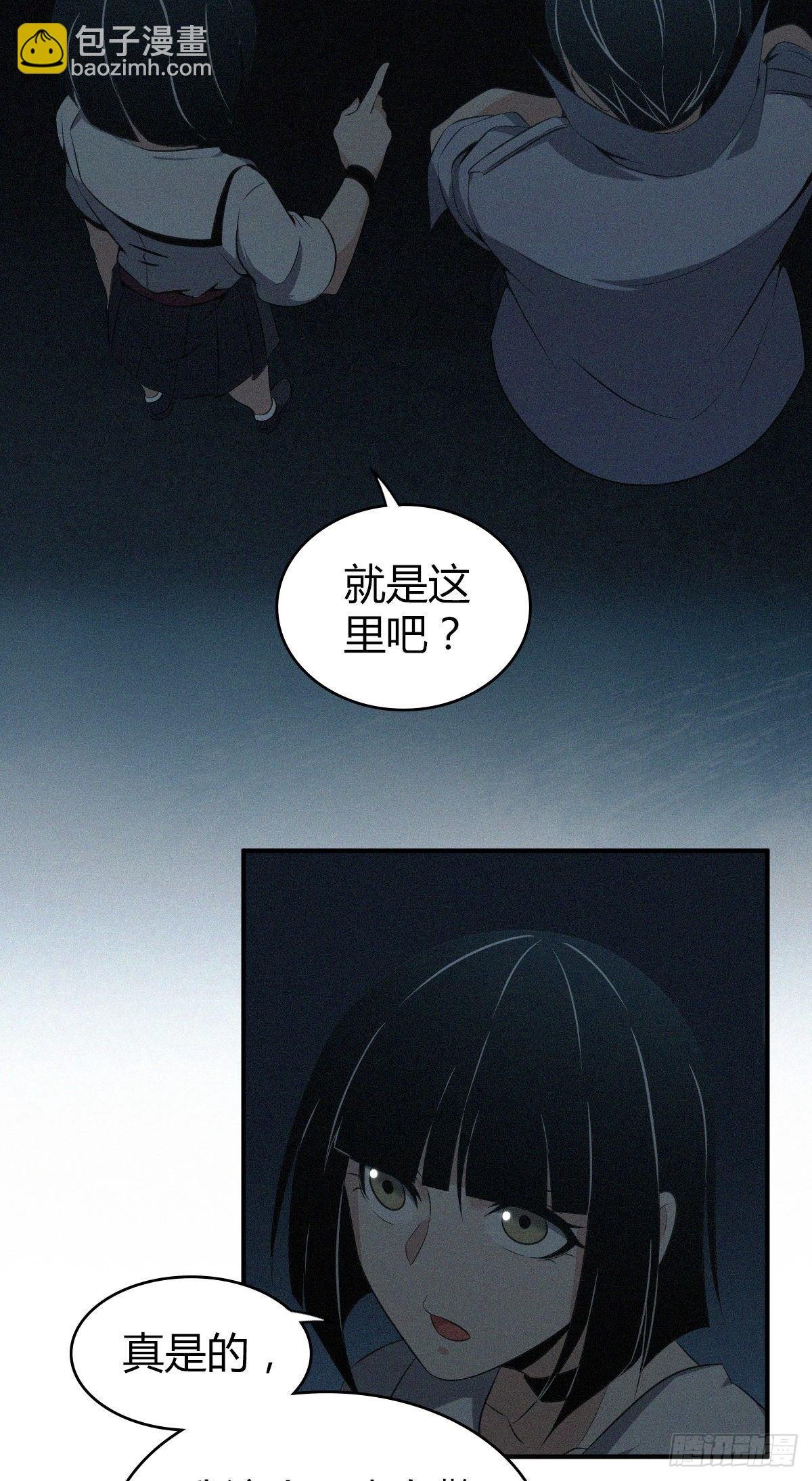 食人晚宴18