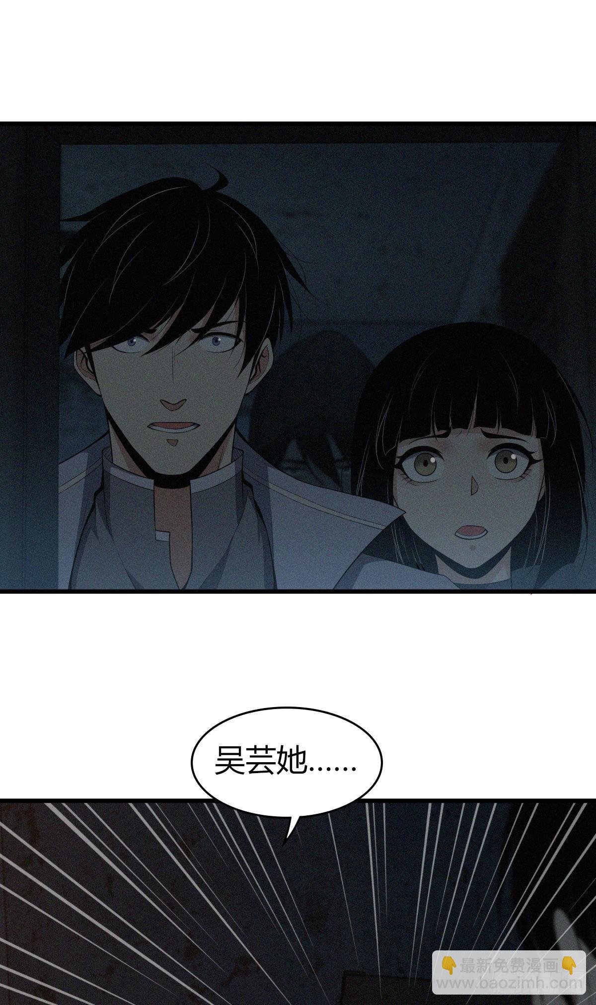 食人晚宴18