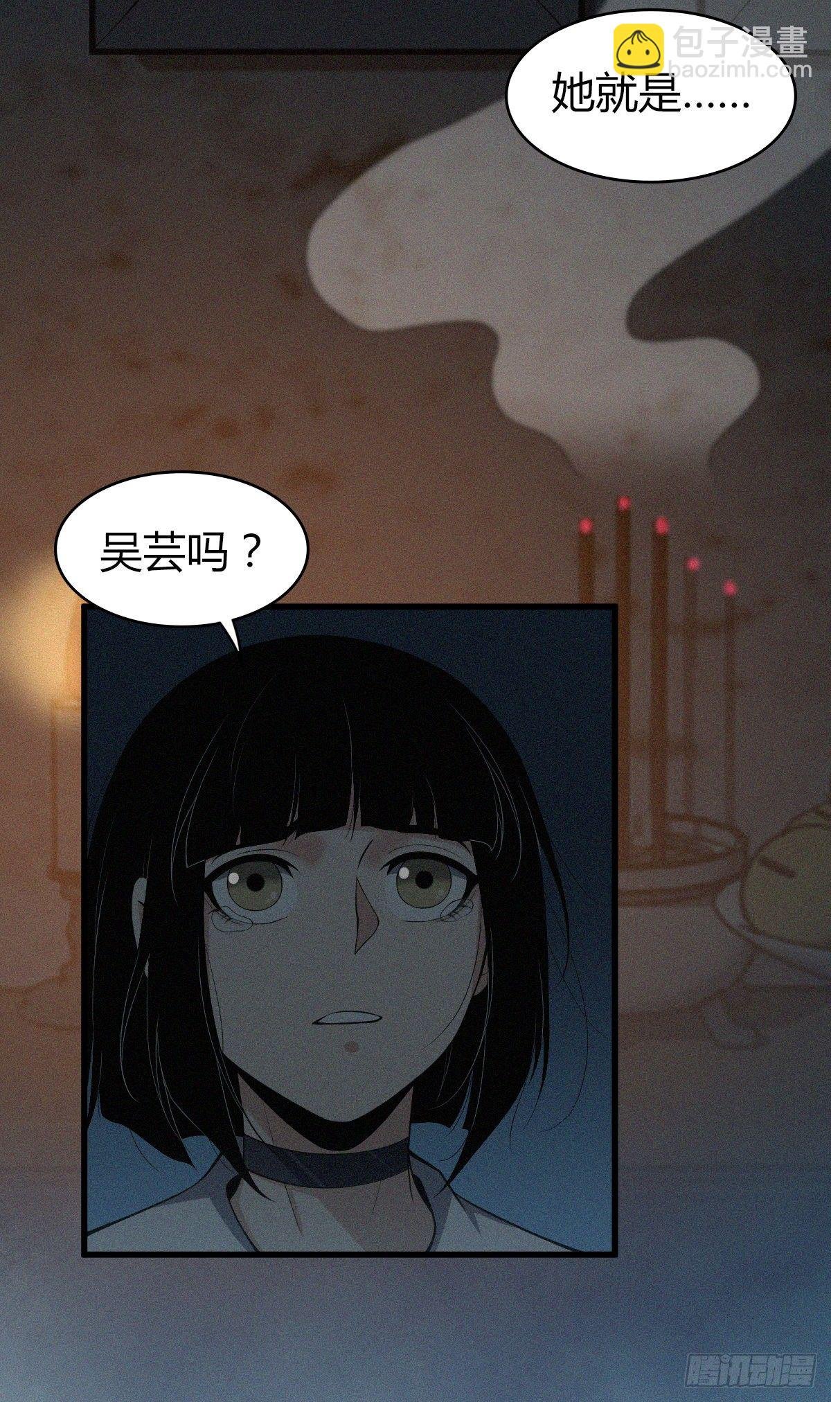 食人晚宴18
