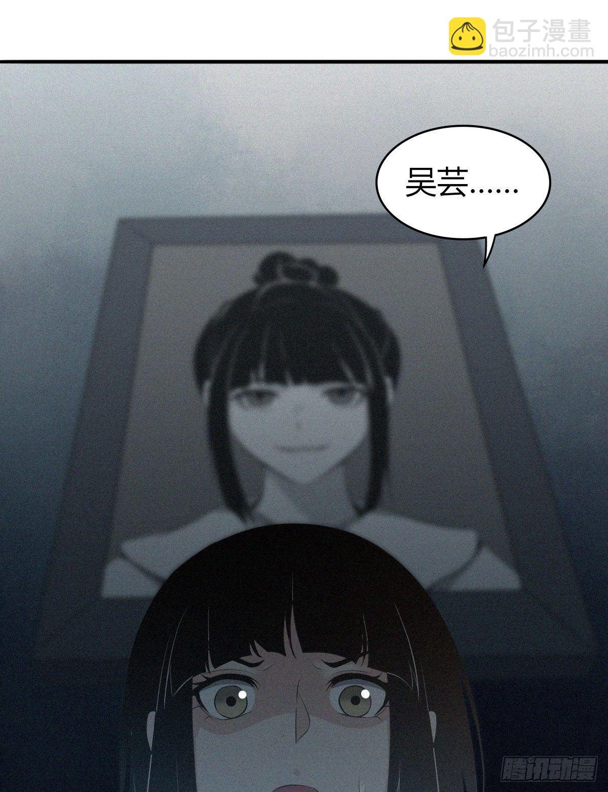 食人晚宴18