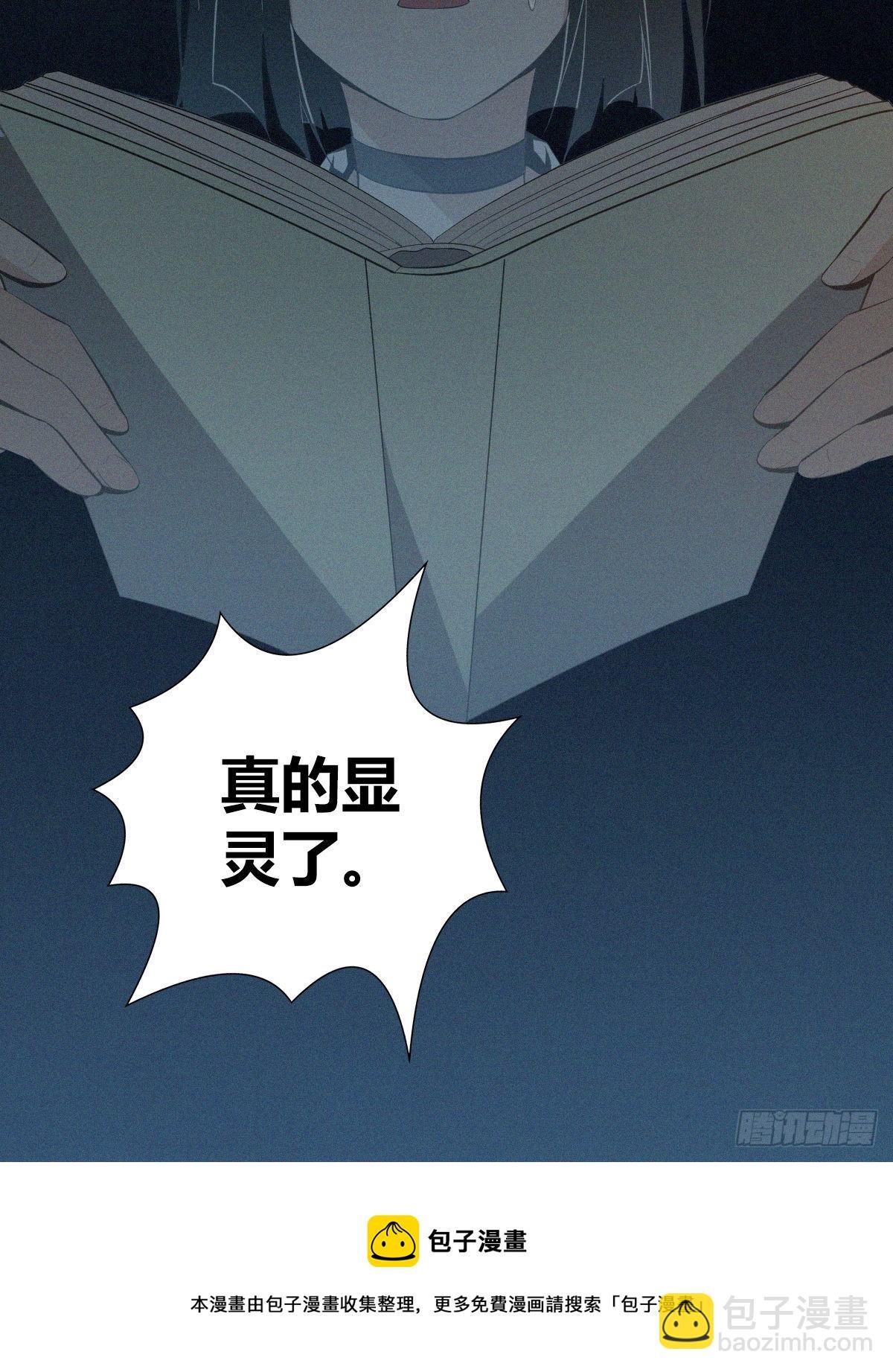 食人晚宴18