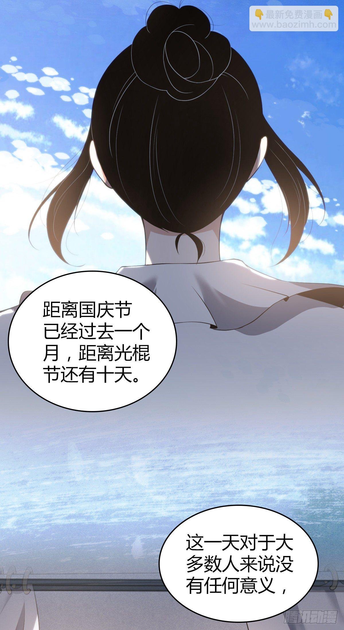 食人晚宴19