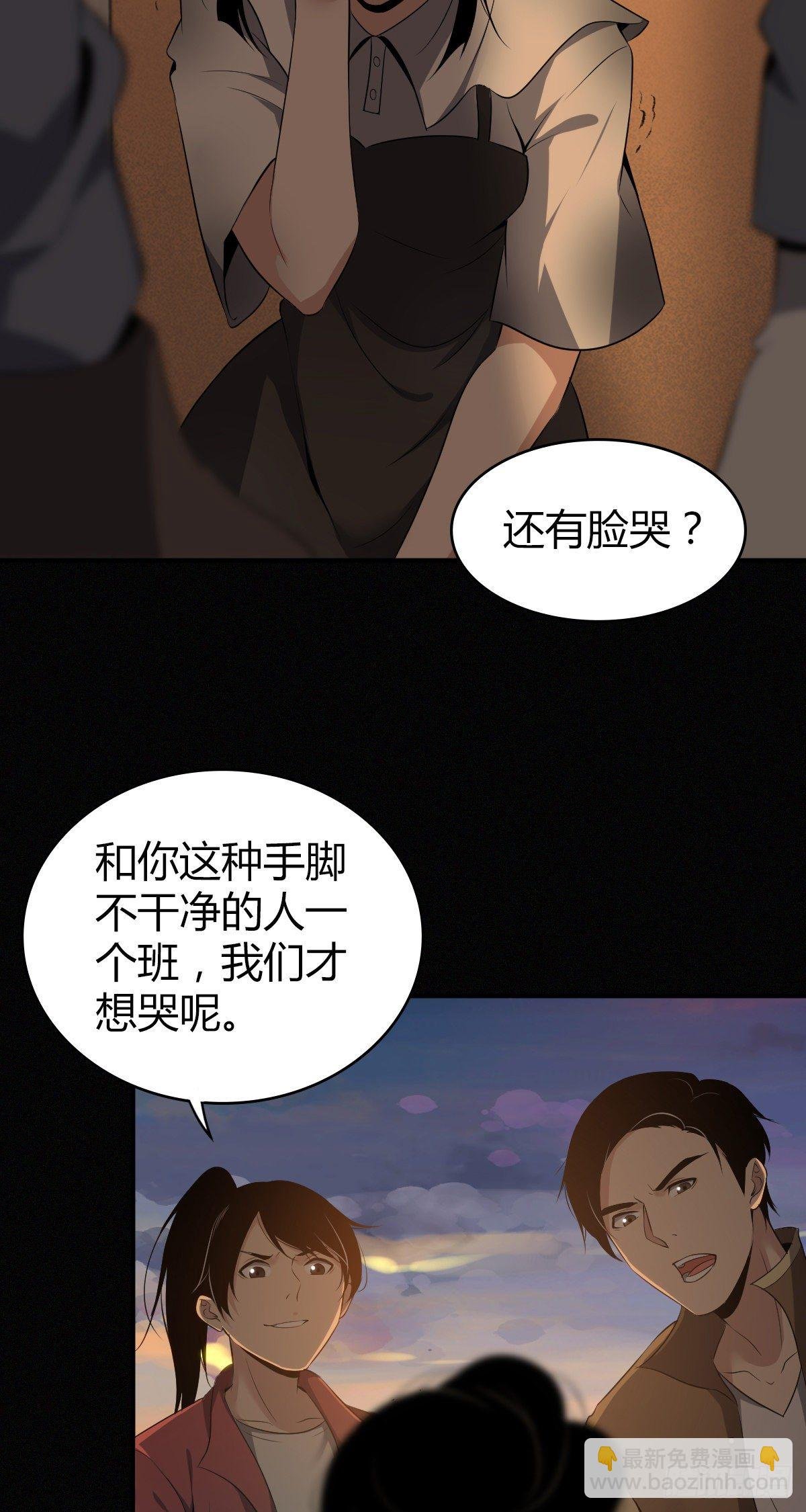 食人晚宴19