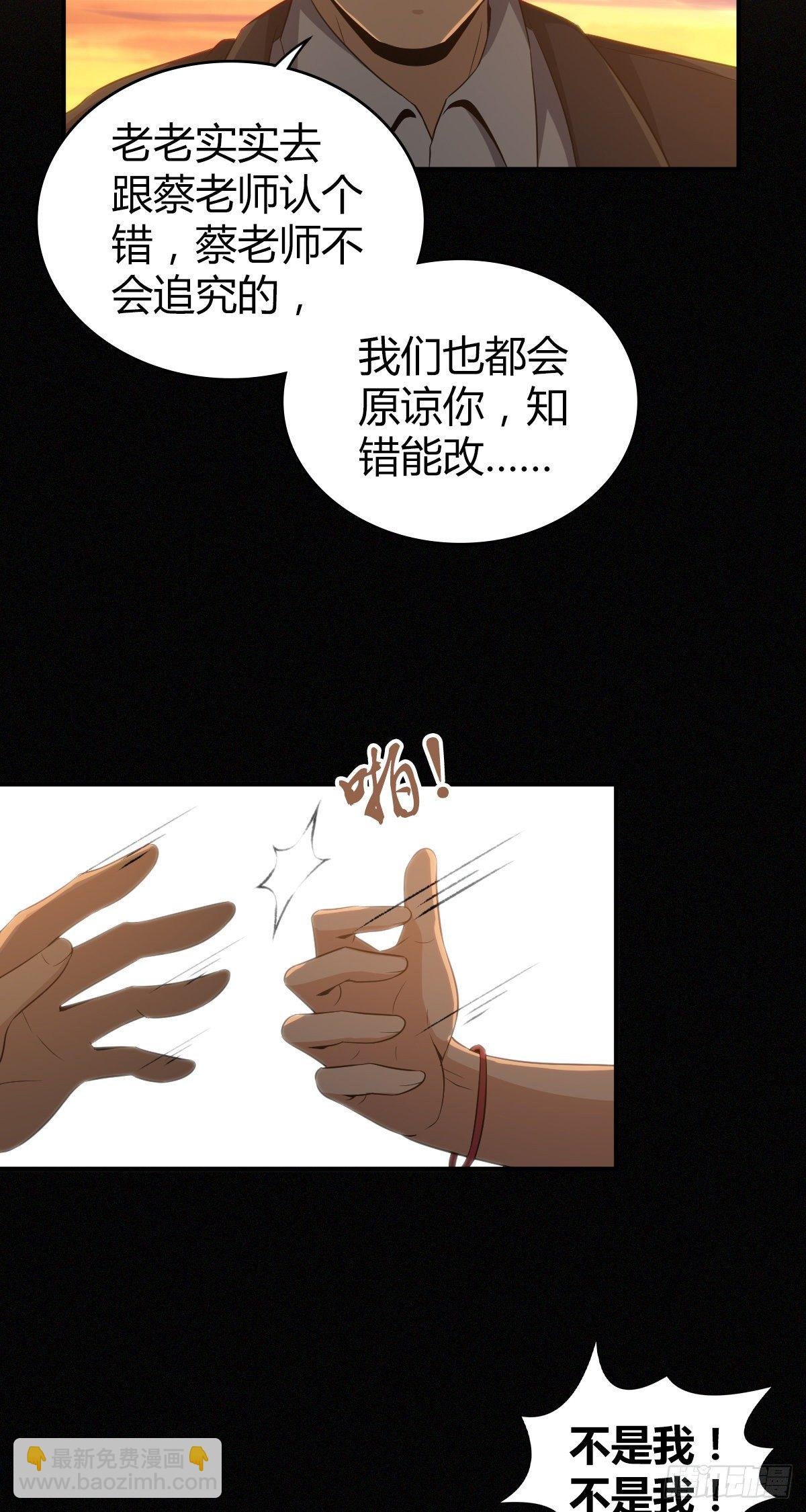 食人晚宴19