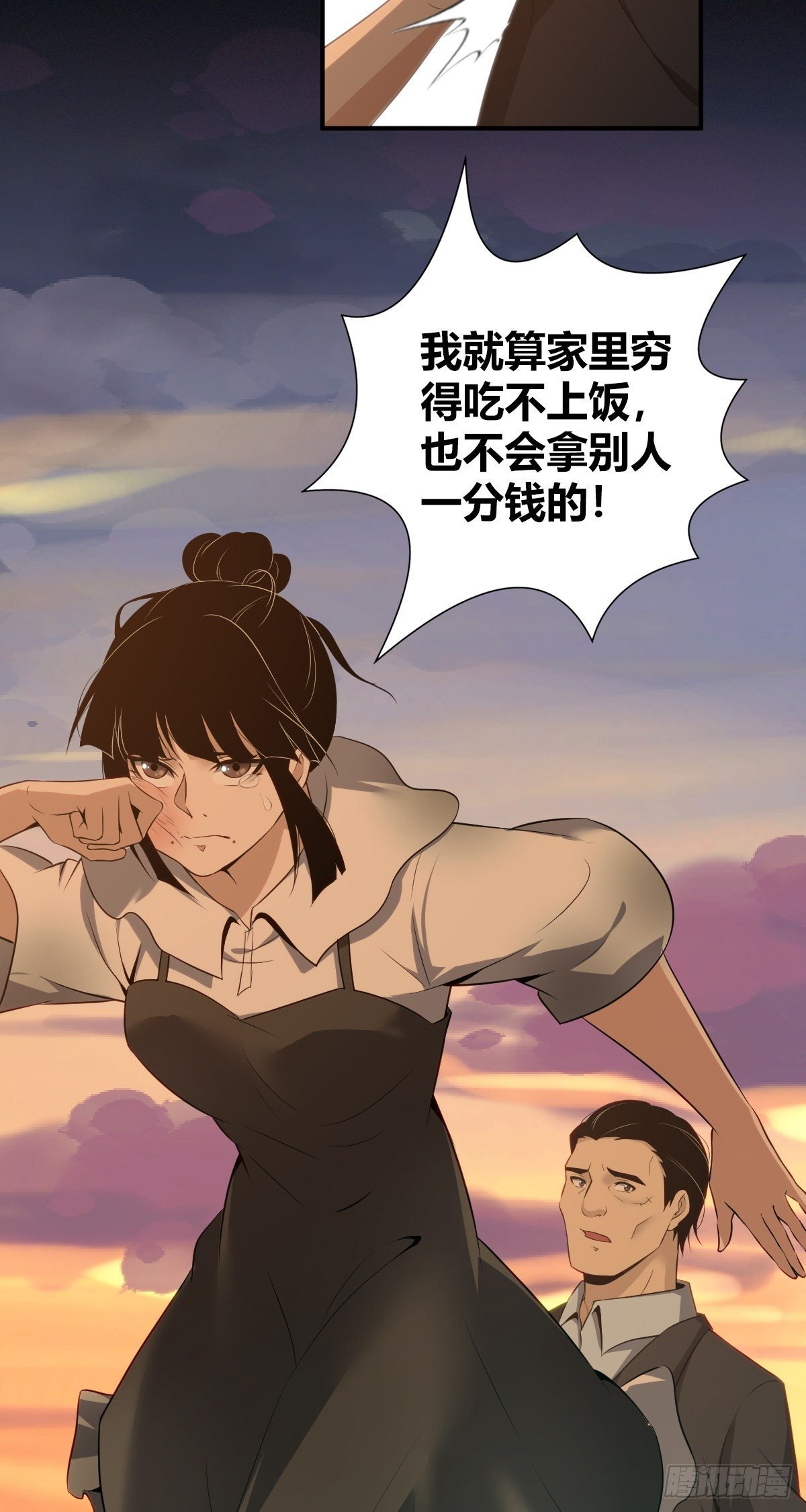 食人晚宴19