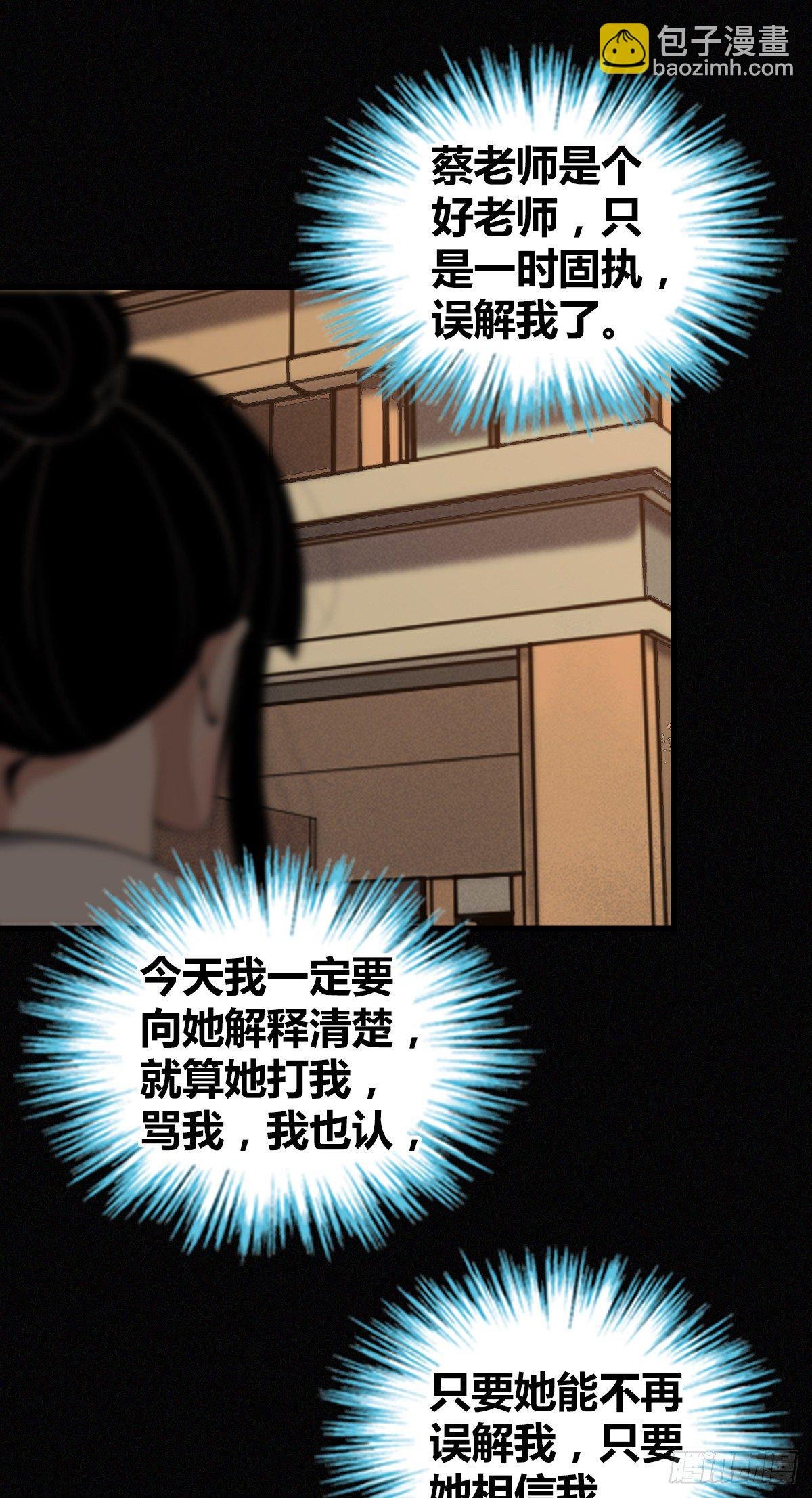 食人晚宴19