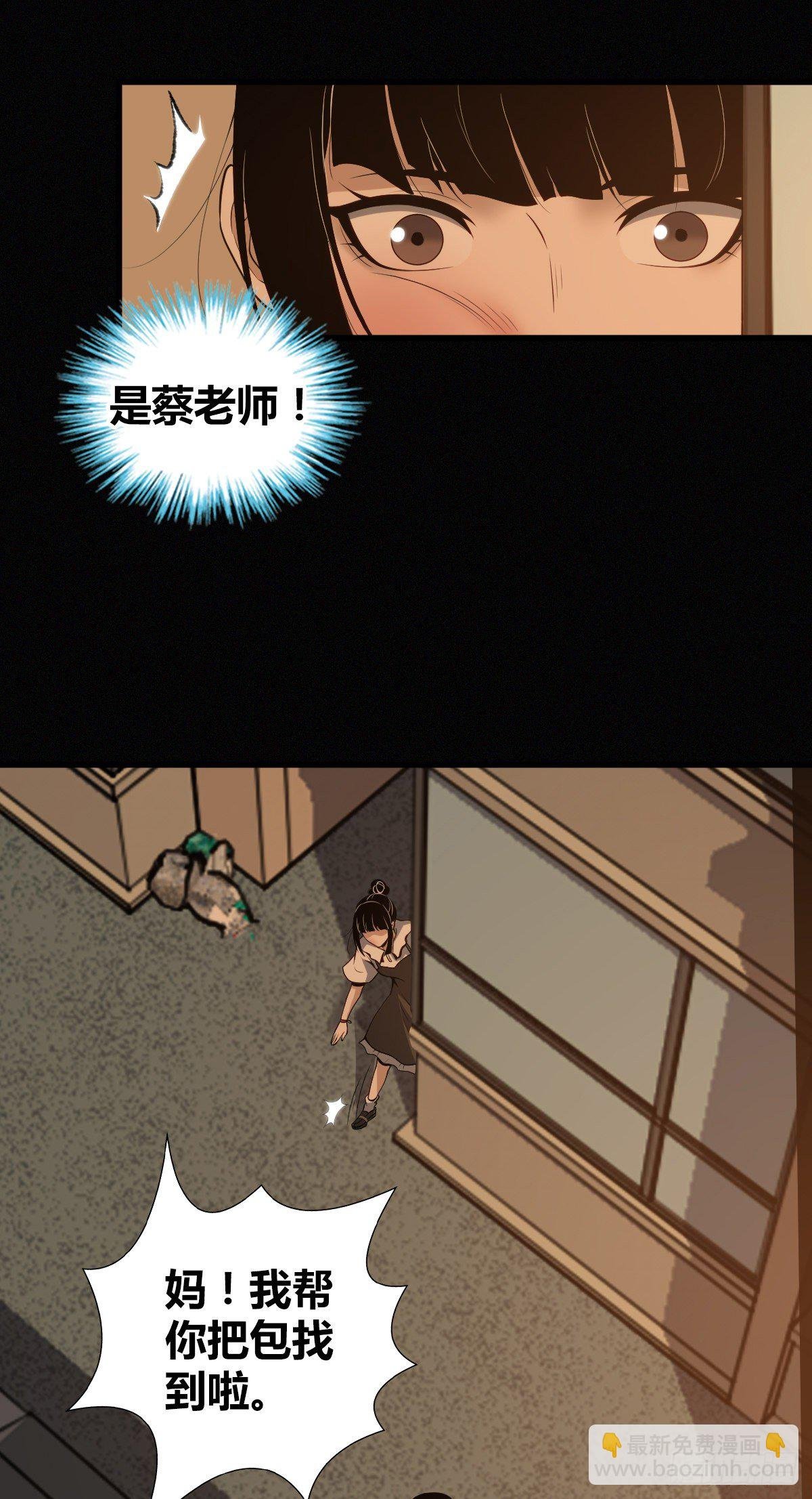 食人晚宴19
