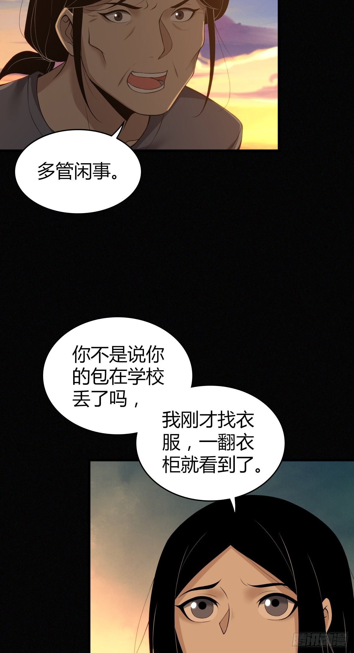 食人晚宴19