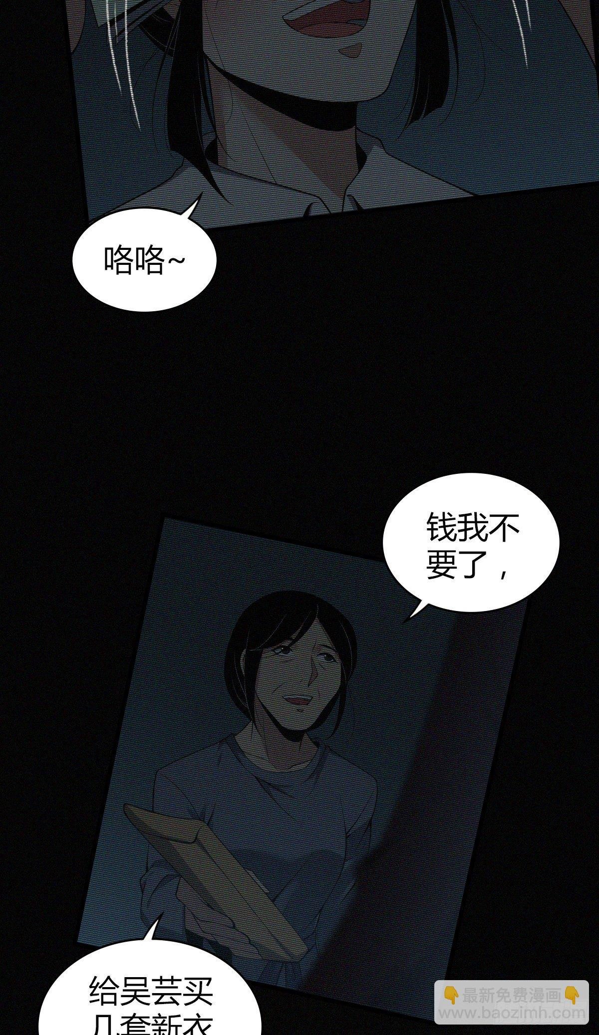 食人晚宴19