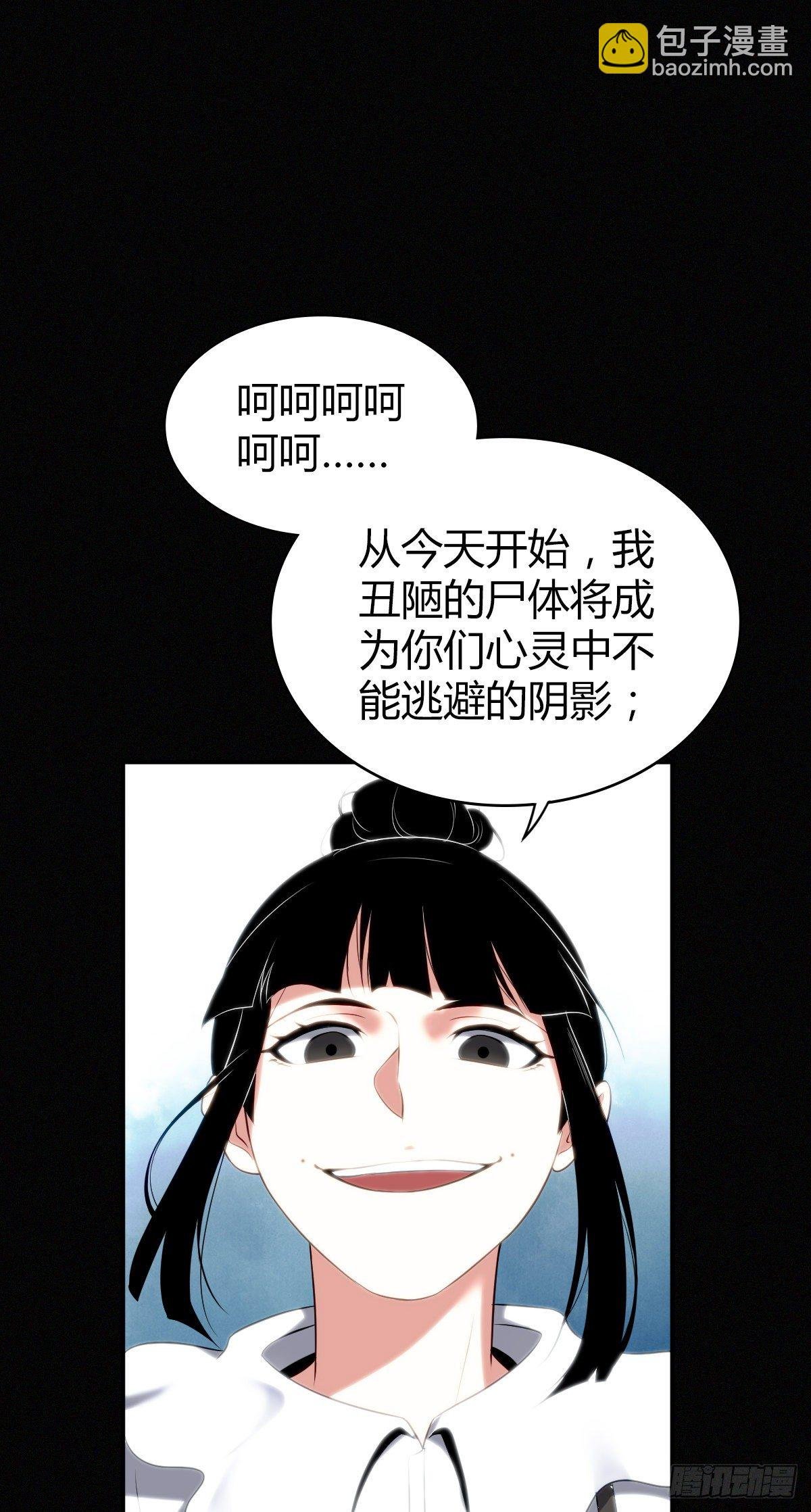 食人晚宴19