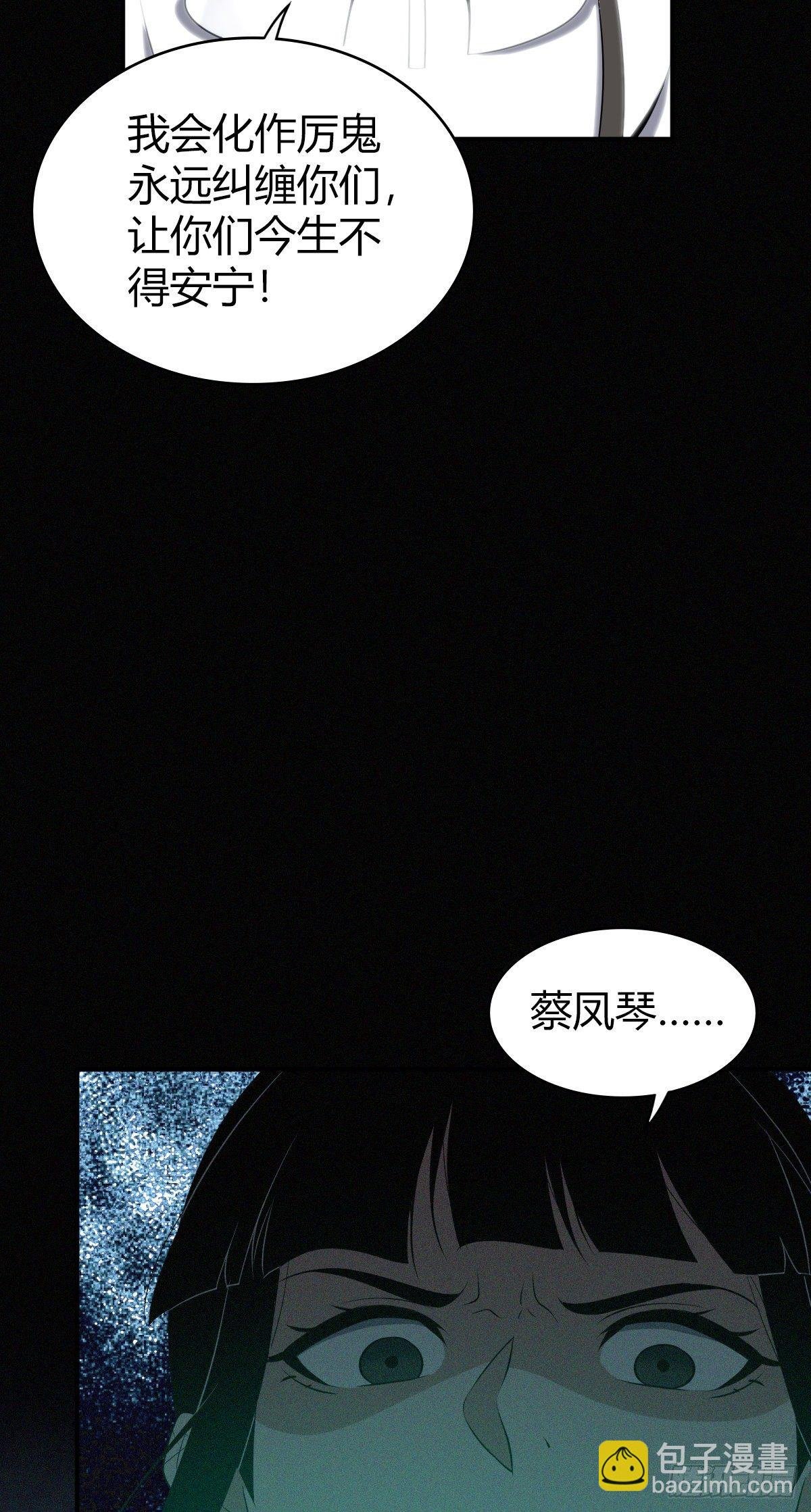 食人晚宴19
