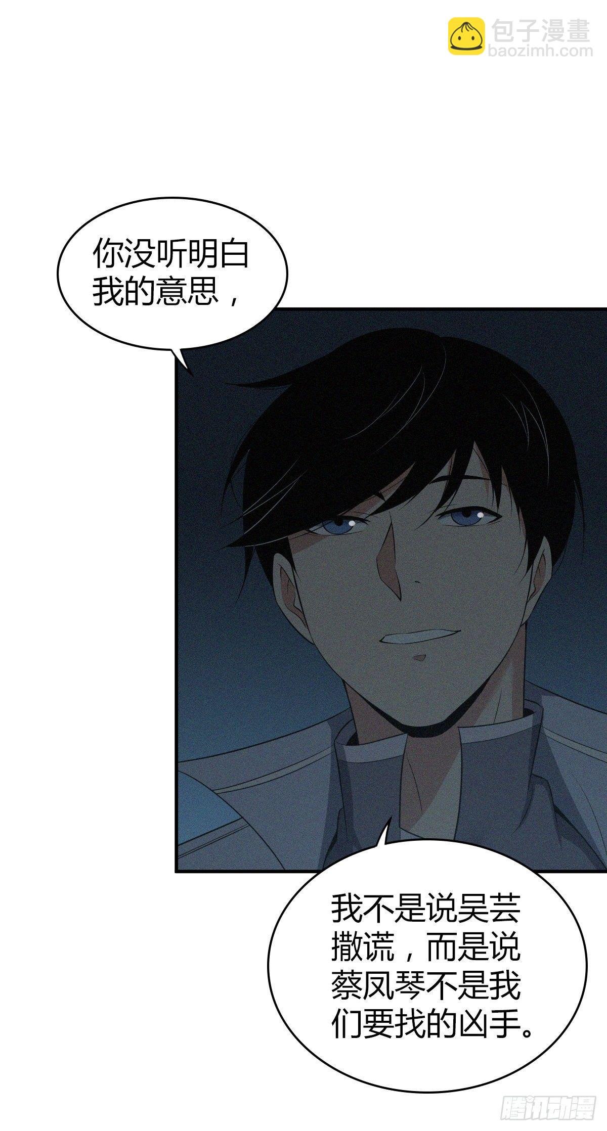 食人晚宴19