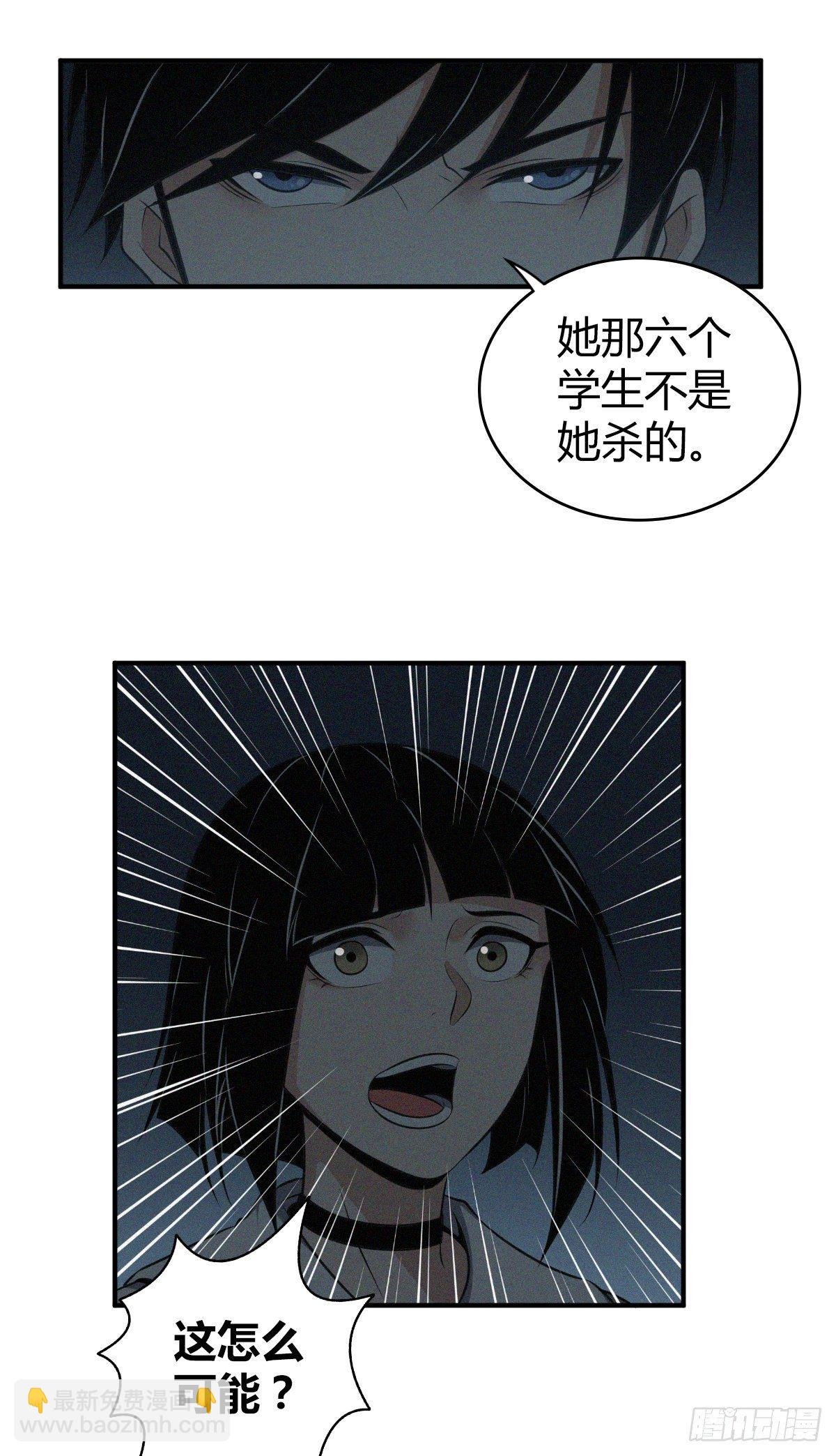食人晚宴19