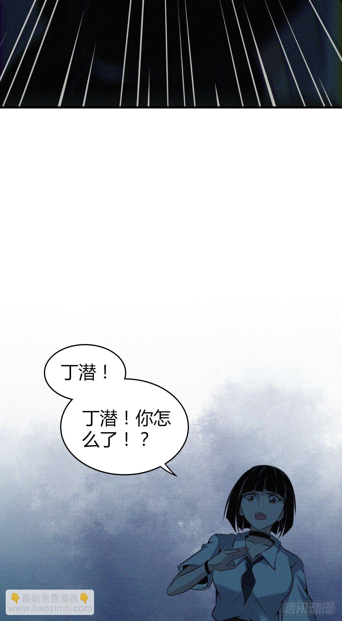 食人晚宴20