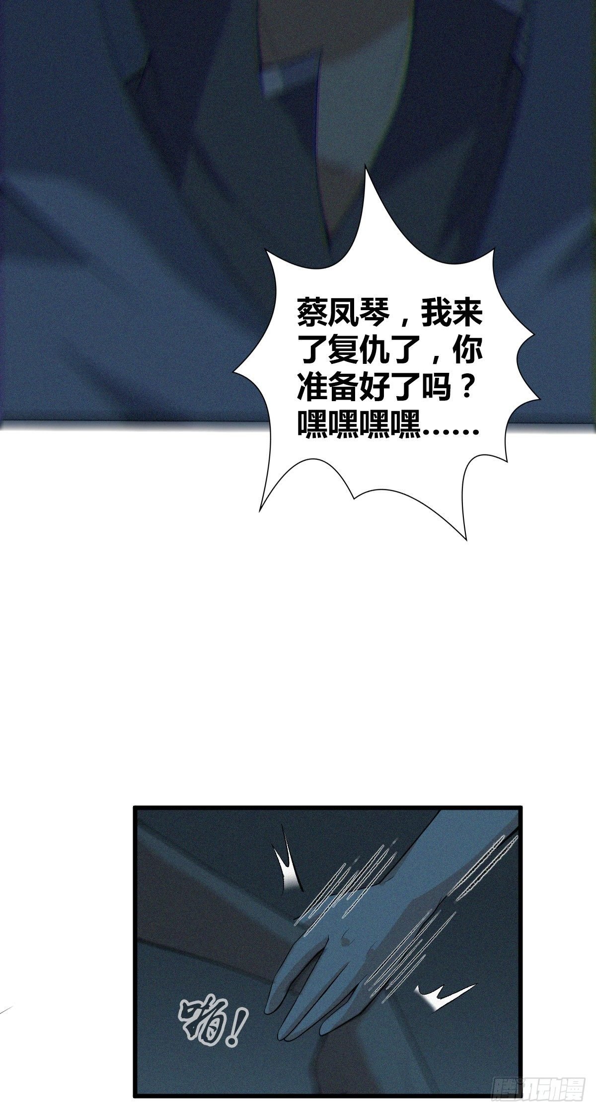 食人晚宴20