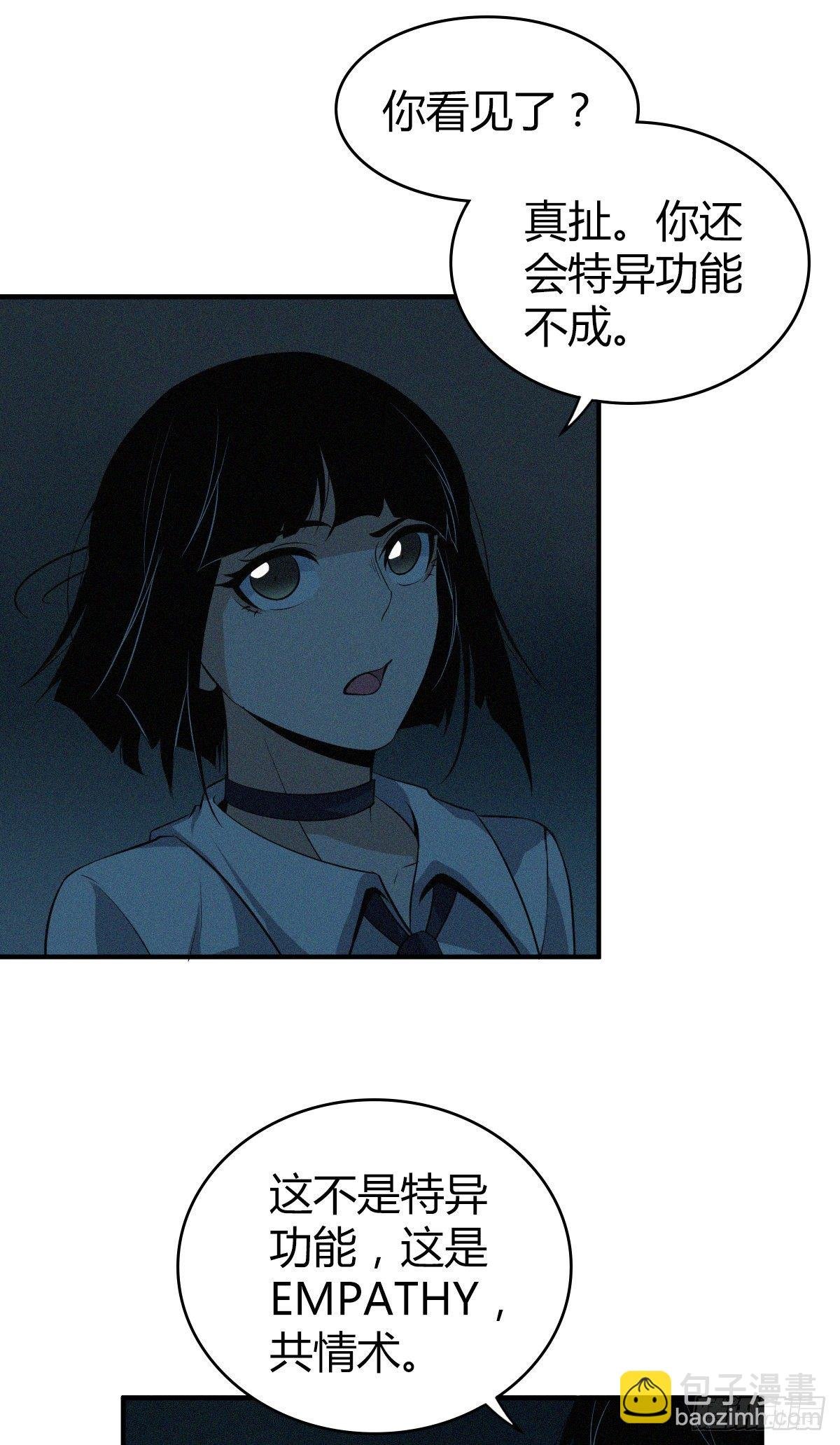 食人晚宴20