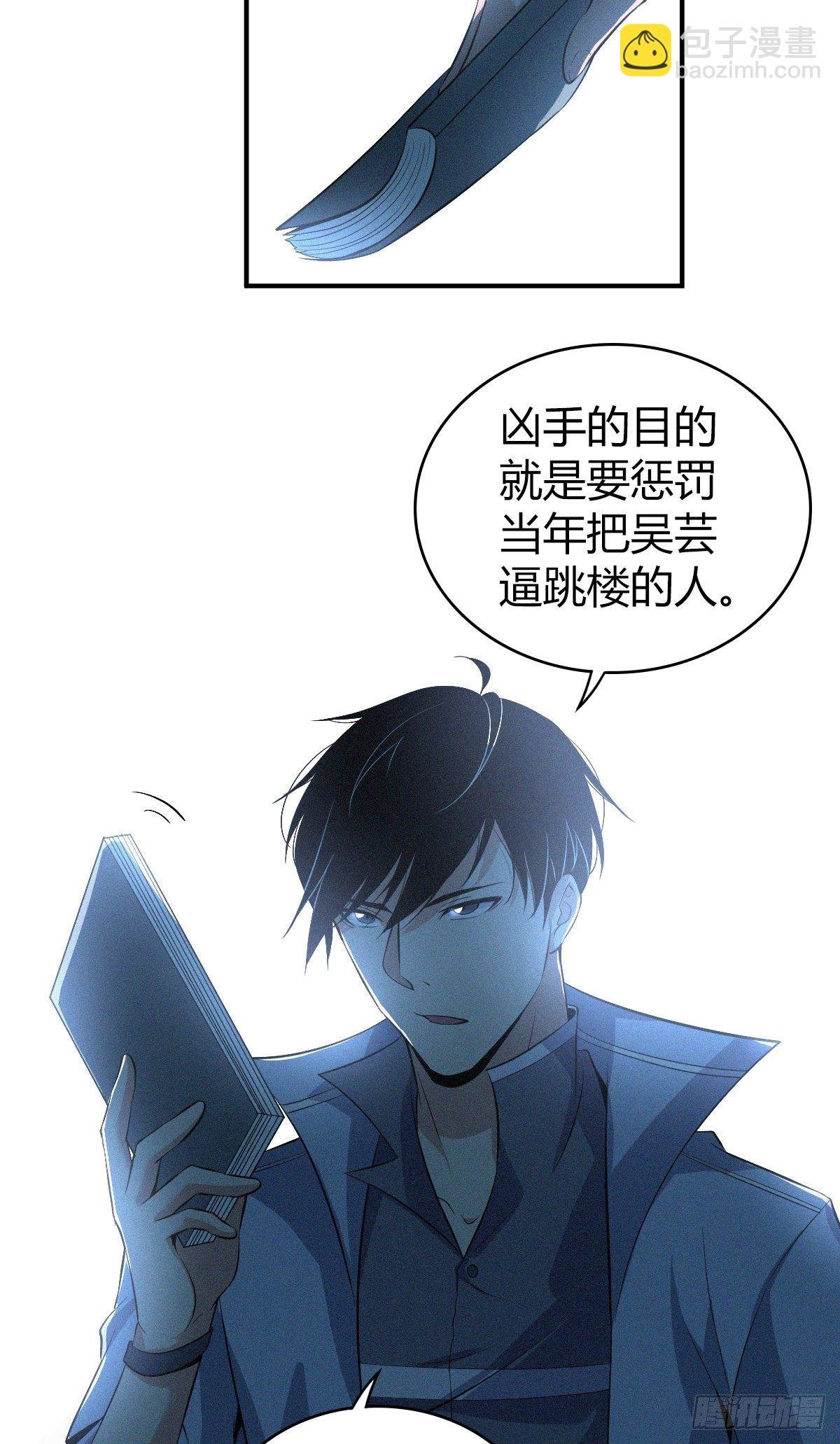 食人晚宴20
