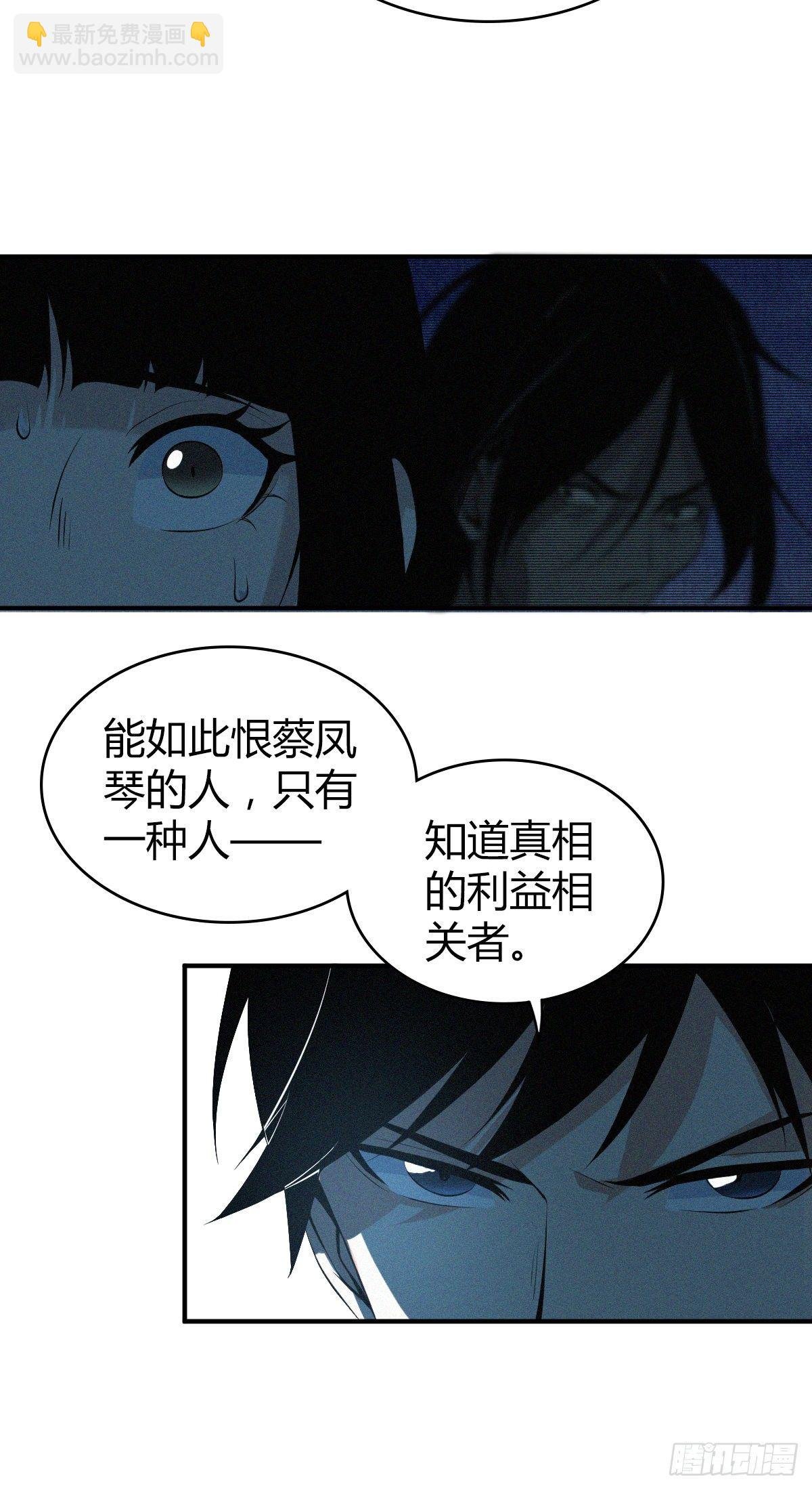 食人晚宴20