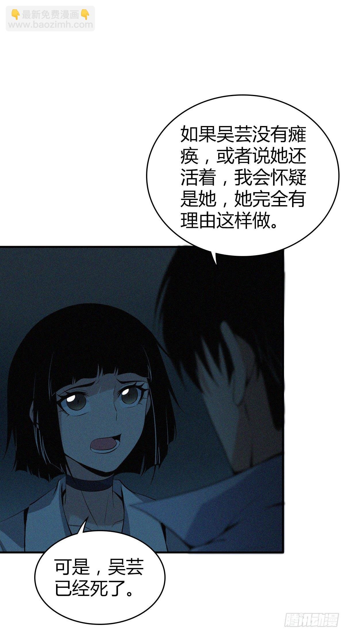 食人晚宴20
