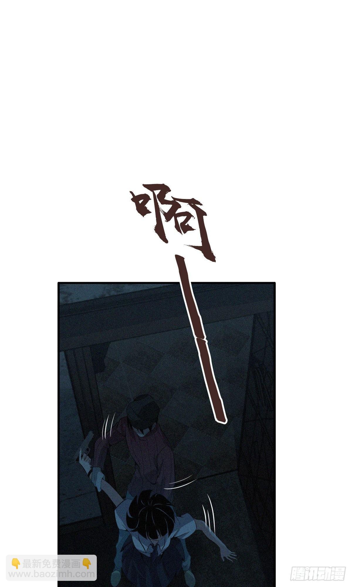 食人晚宴20