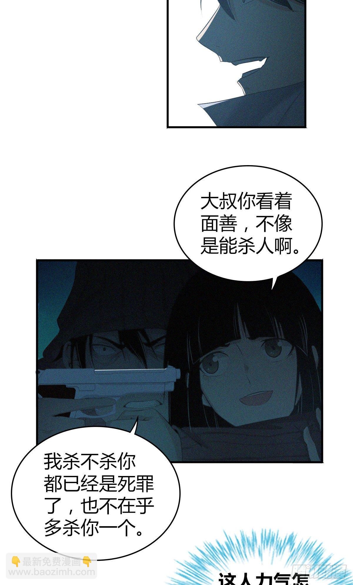 食人晚宴21