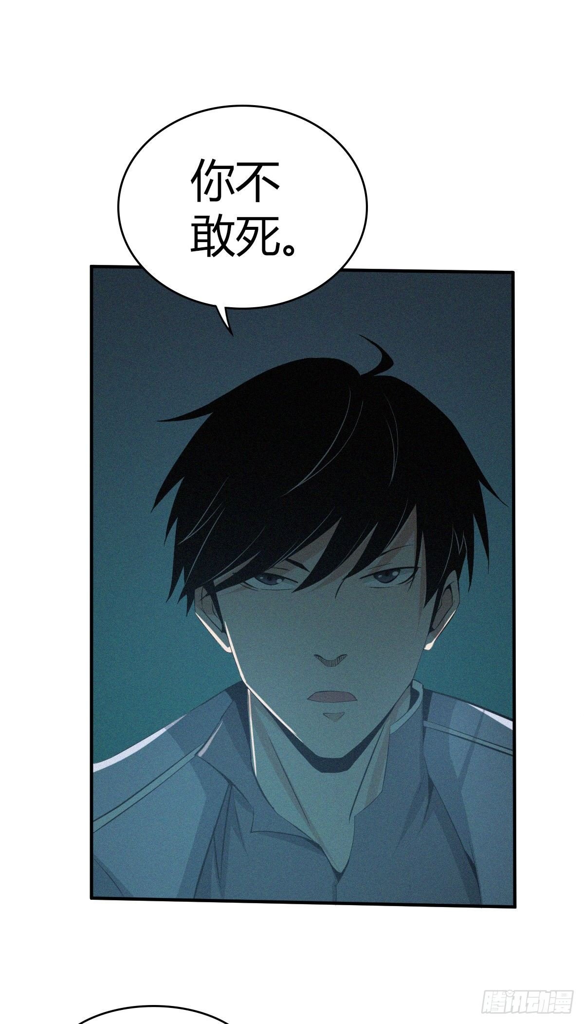 食人晚宴21
