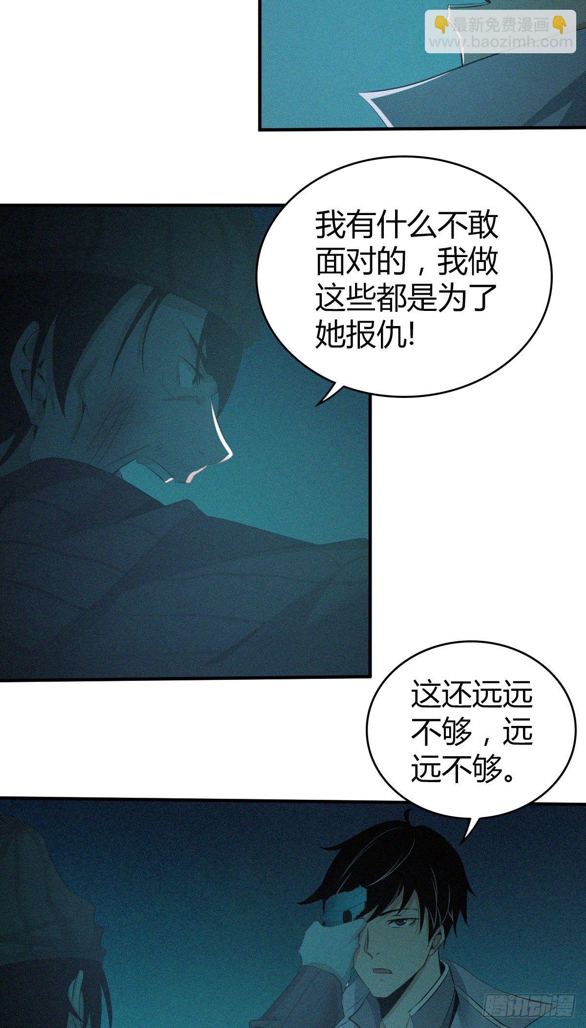 食人晚宴21