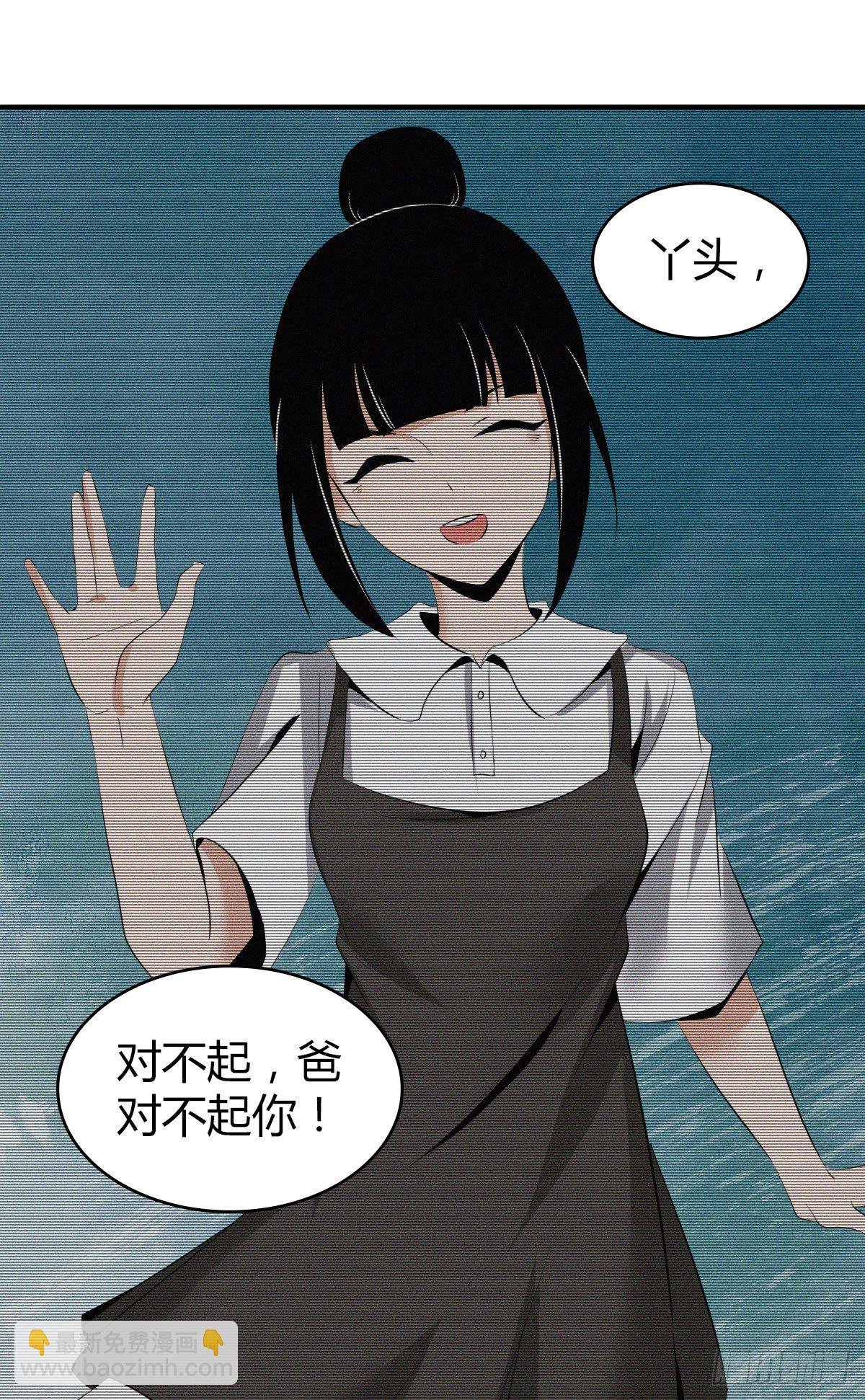 食人晚宴21