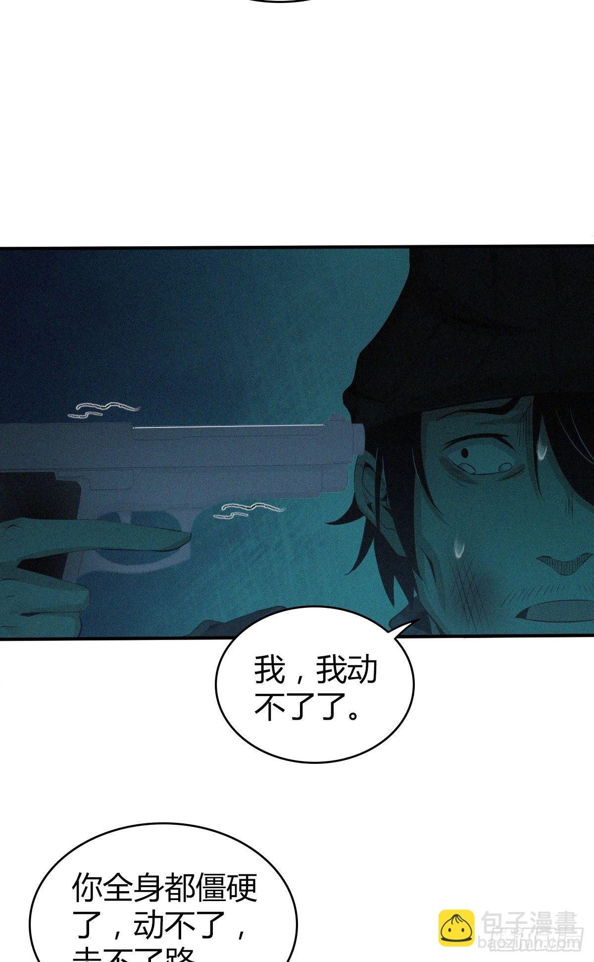 食人晚宴21