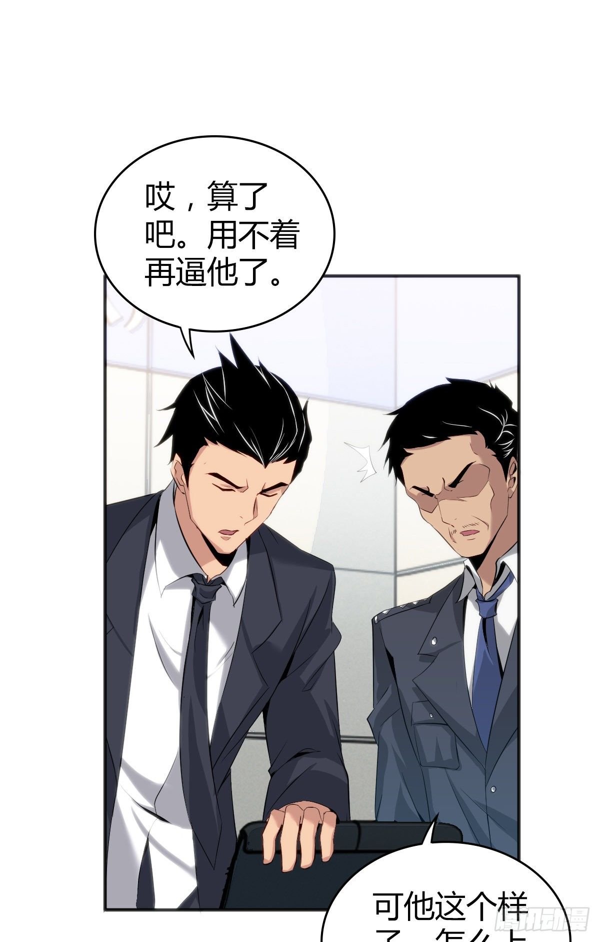 食人晚宴22